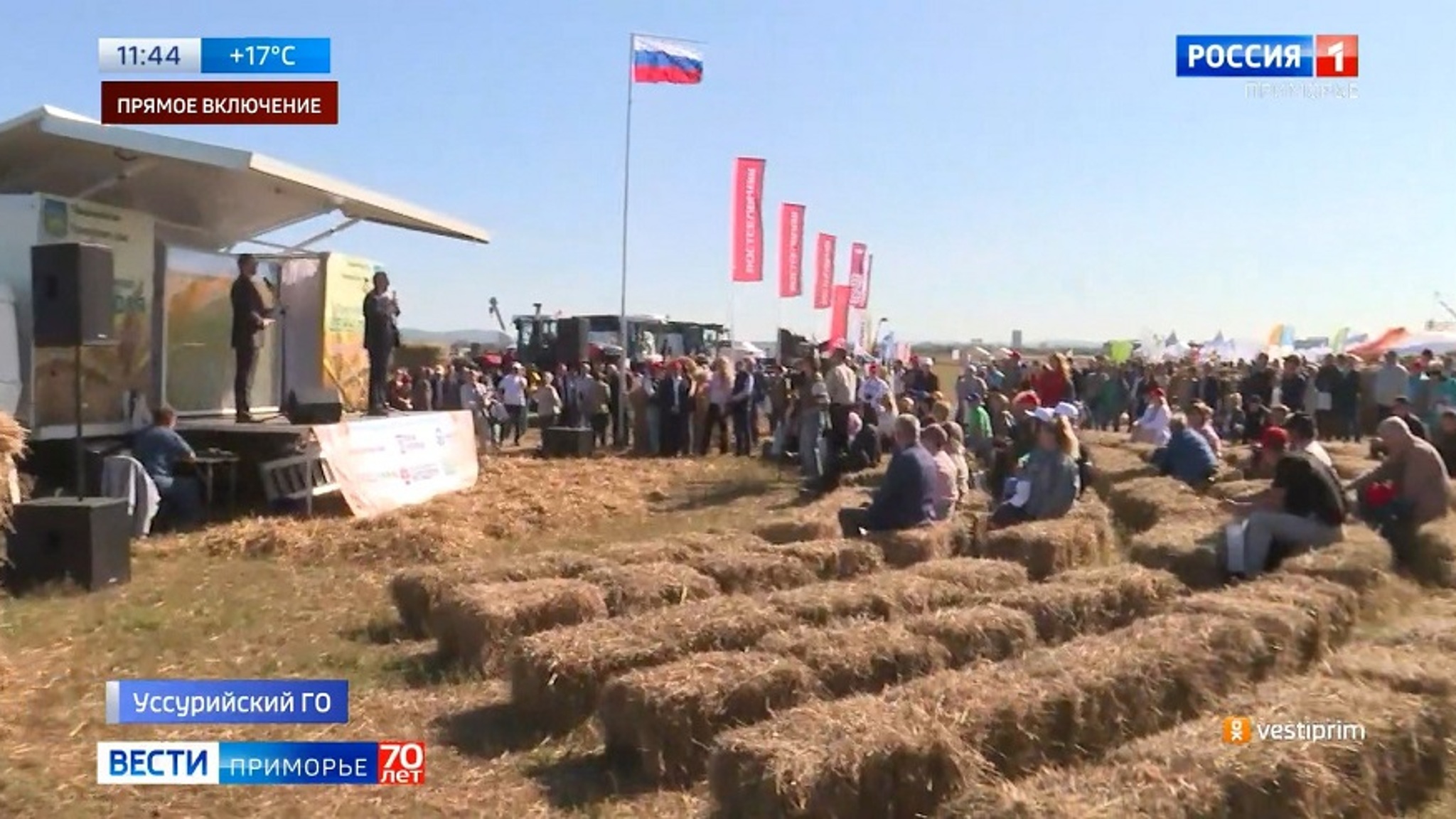 Сегодня День поля отмечают в Приморском селе