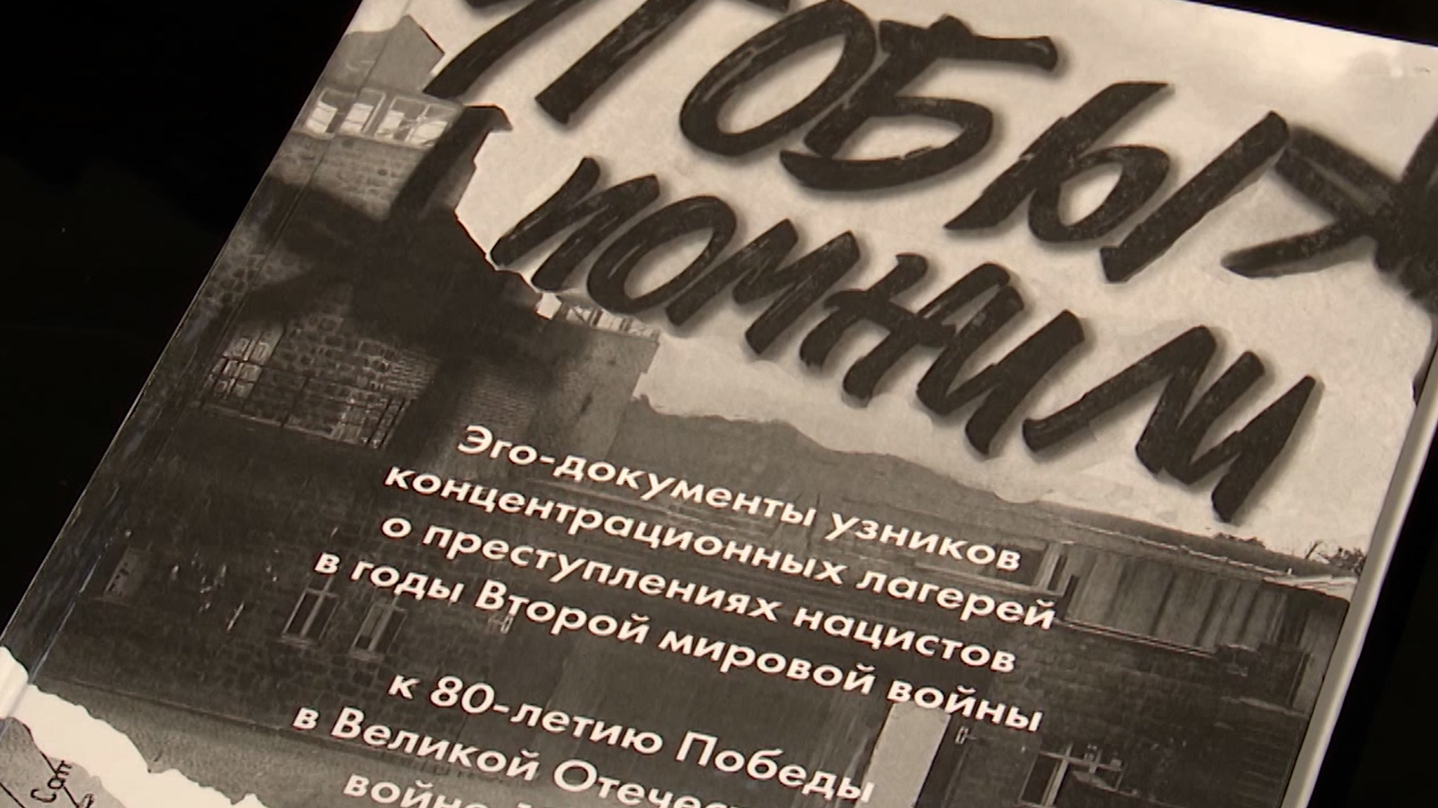 Всероссийский книжный форум стартовал в Ульяновске