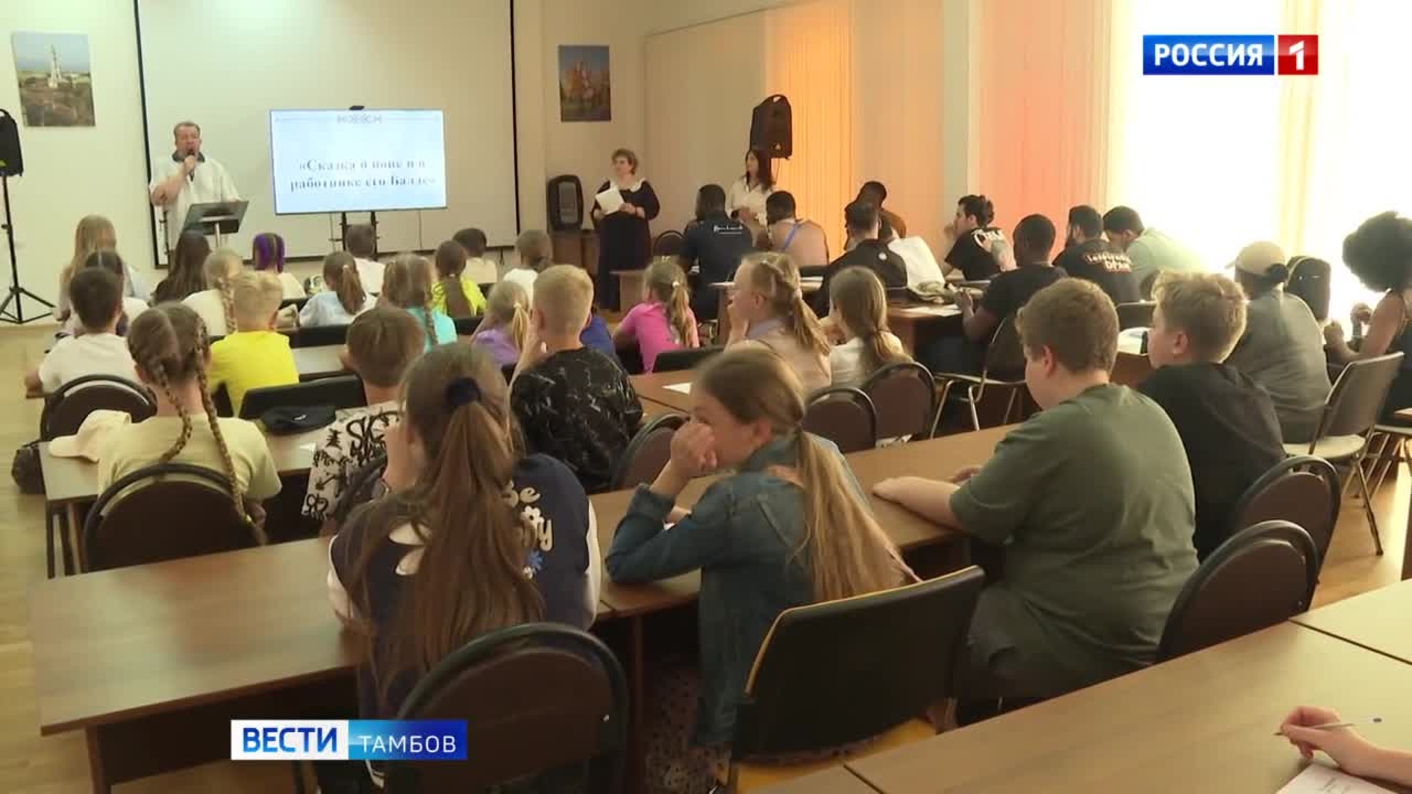 Написать «Межнациональный диктант» в Тамбове приглашают всех желающих