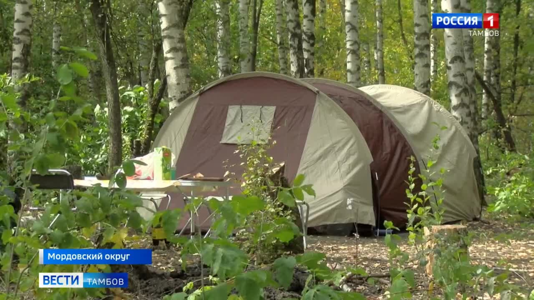 В Мордовском округе стартовал фестиваль семейного туризма