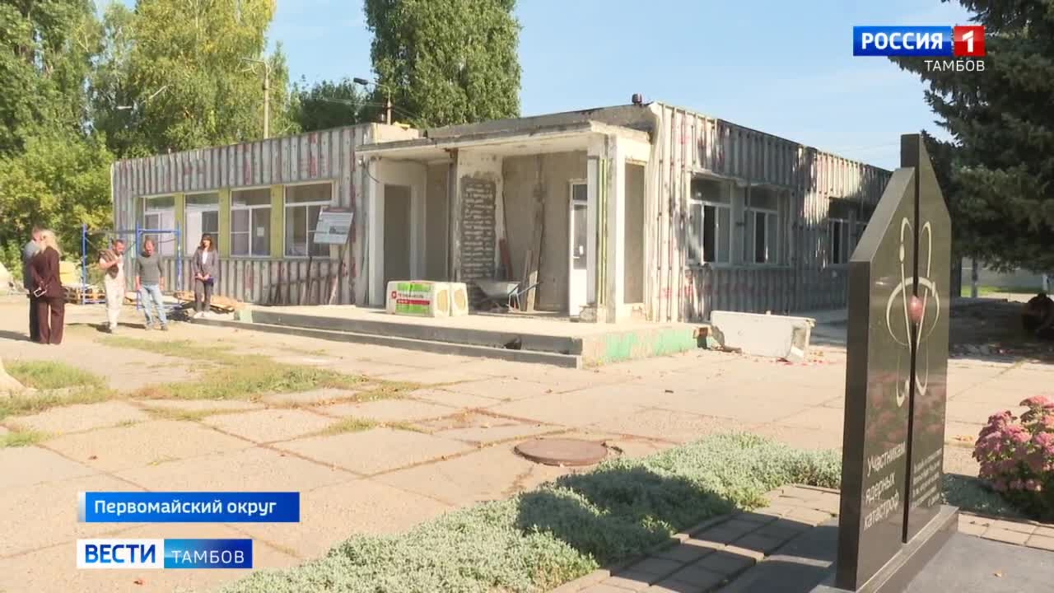 В Первомайском округе планируют открыть музей, посвященный защитникам Отечества