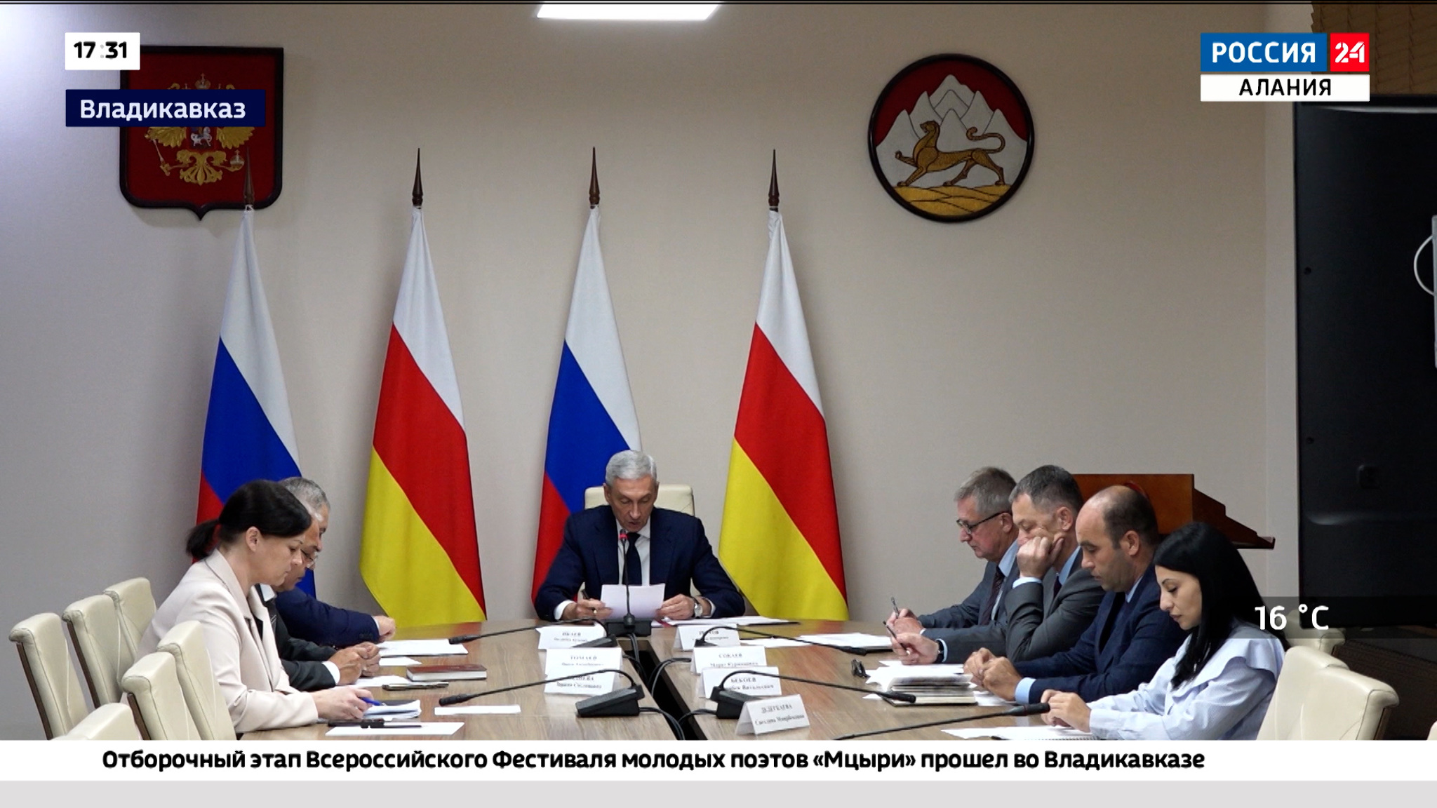 Эфир от 19.09.2025
