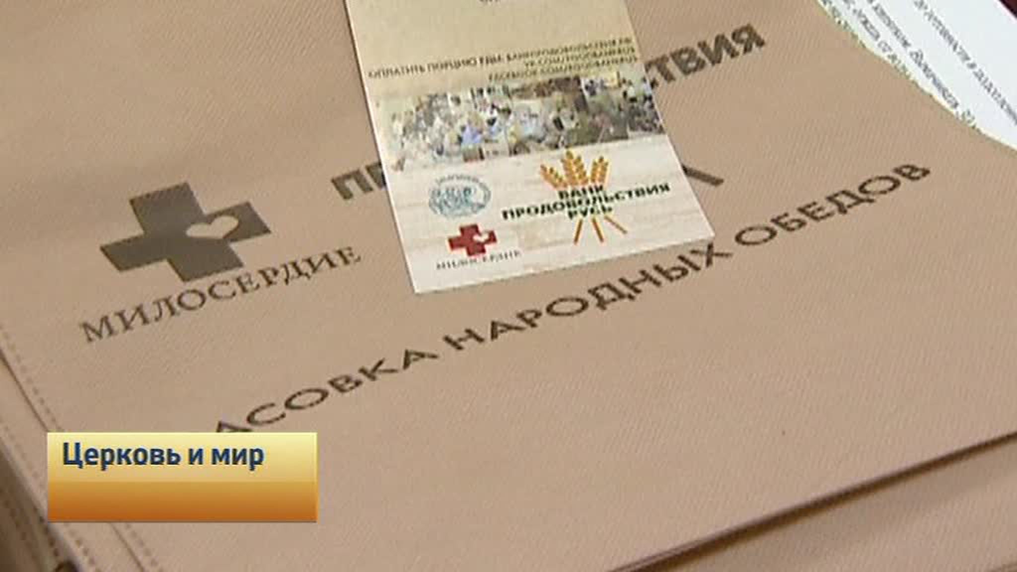 Эфир от 22.11.2014