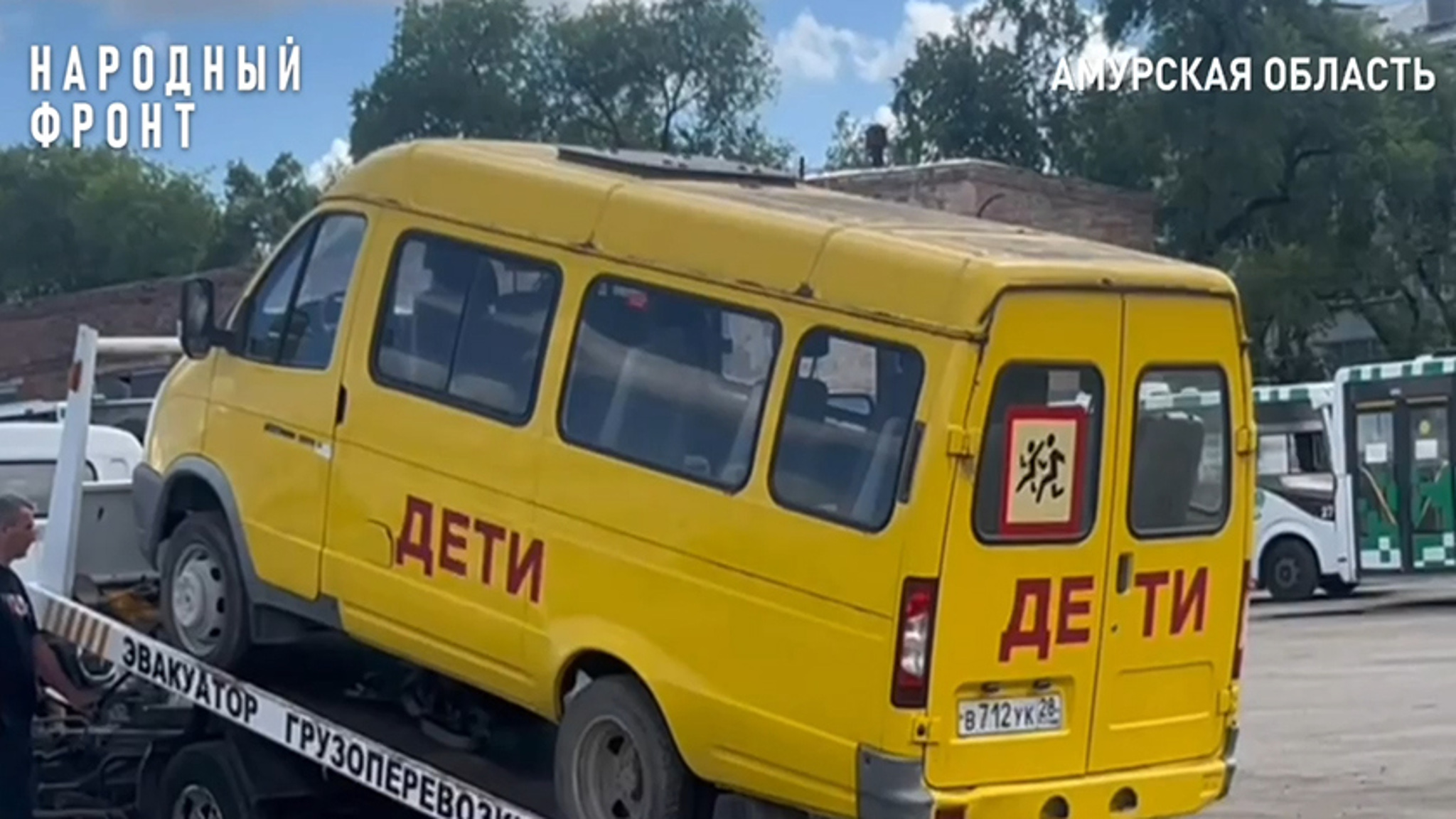 Свободненский социальный приют поддержал амурских защитников техникой