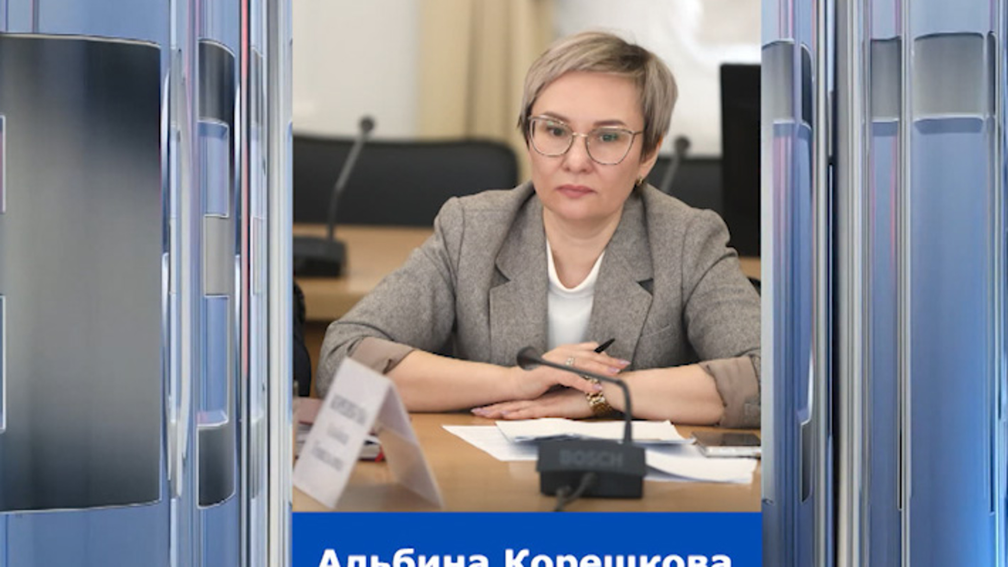 Альбина Корешкова назначена министром сельского хозяйства Забайкалья