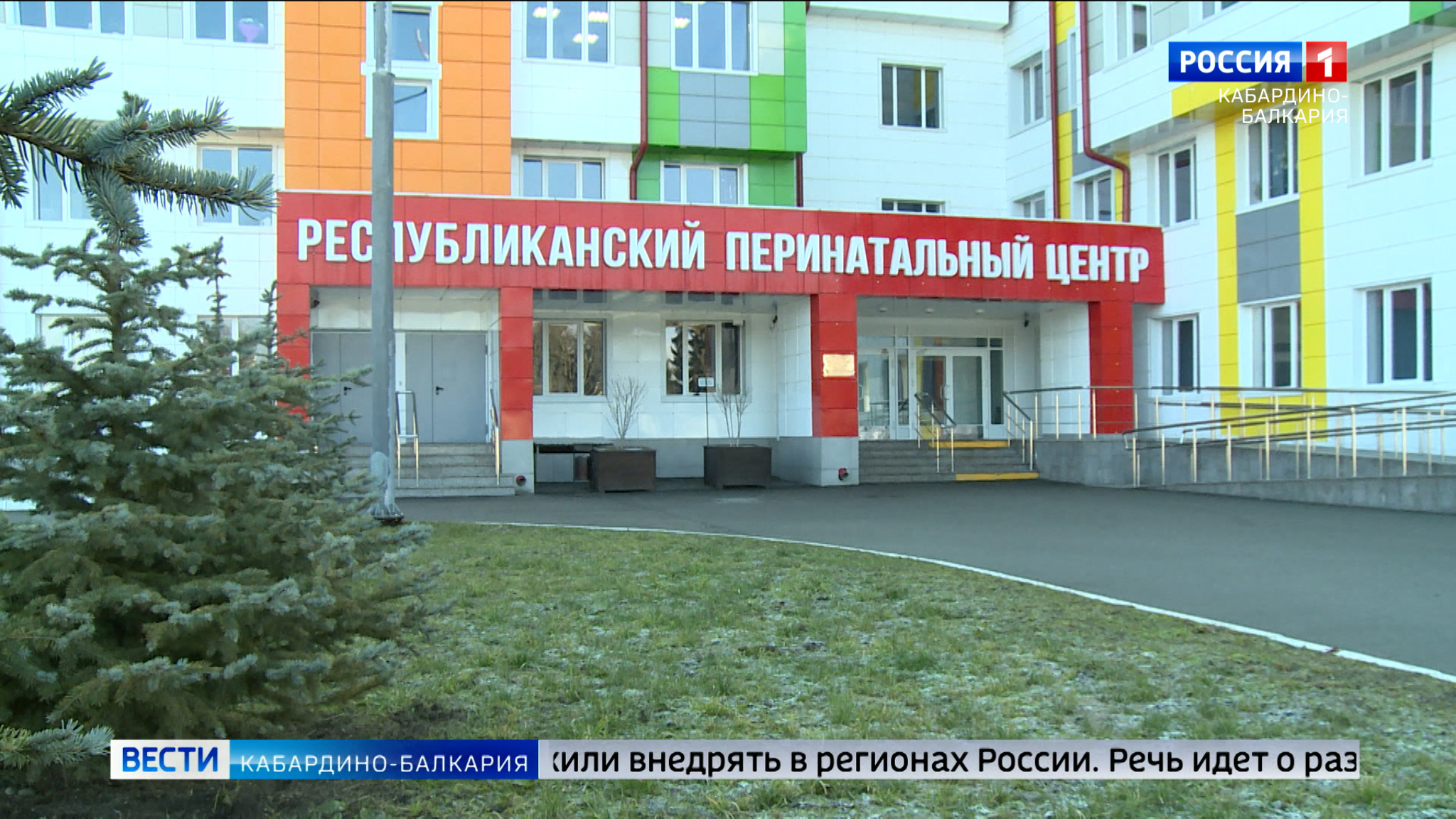 Успешный опыт КБР в здравоохранении рекомендован для внедрения по России