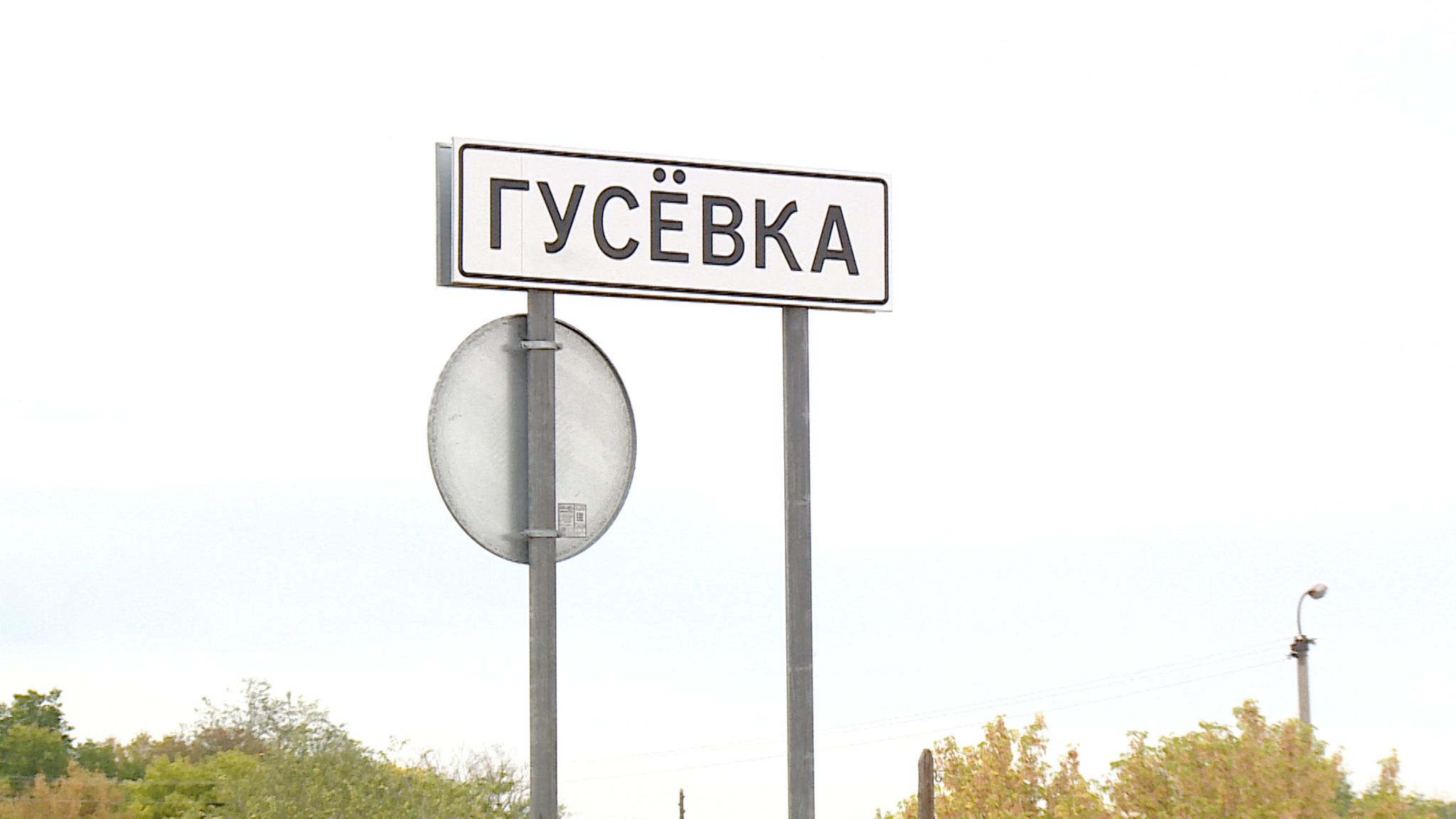 Здесь творил Петров-Водкин: село Гусевка под Волгоградом отметило 255-летие