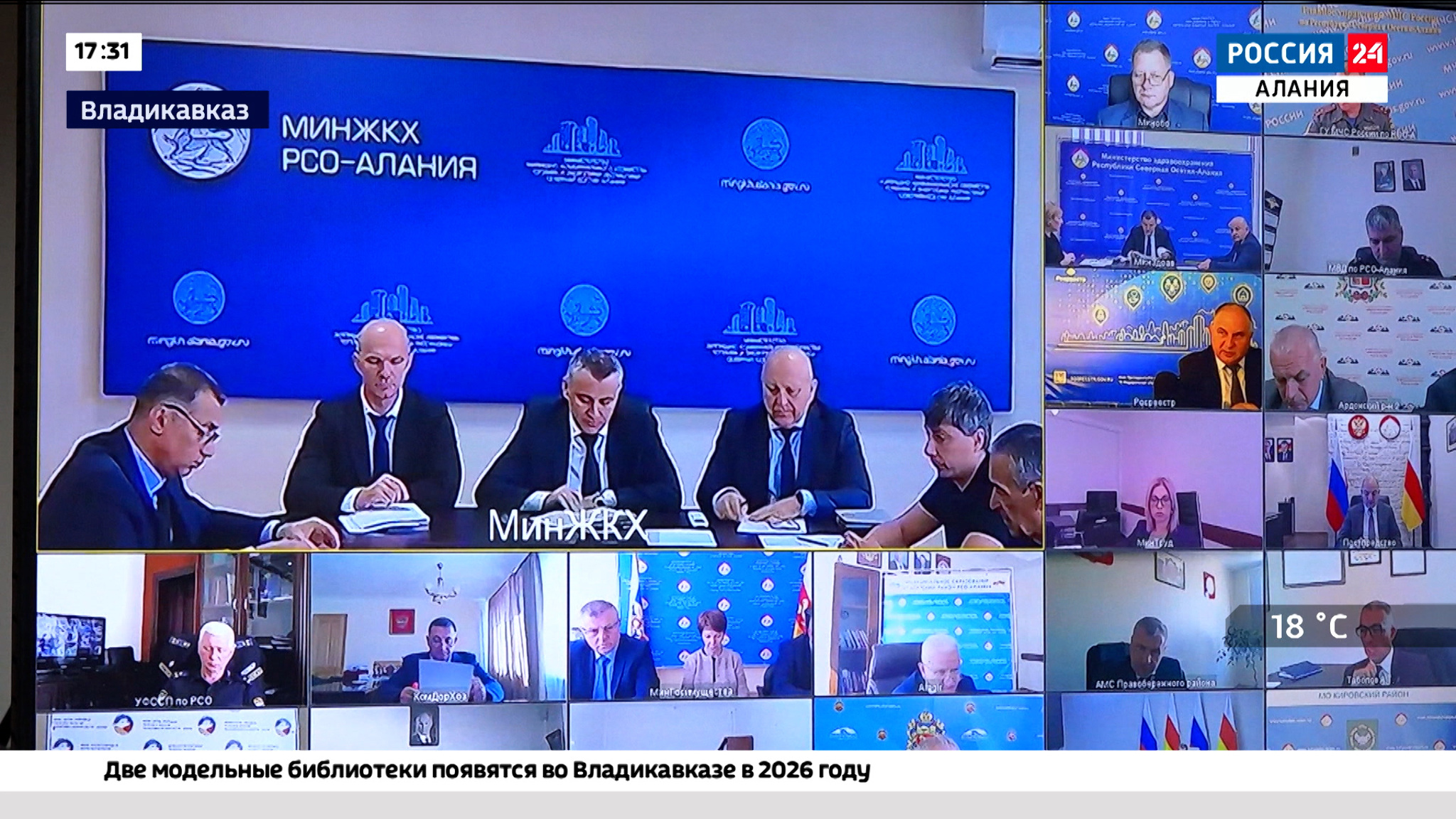 Эфир от 22.09.2025