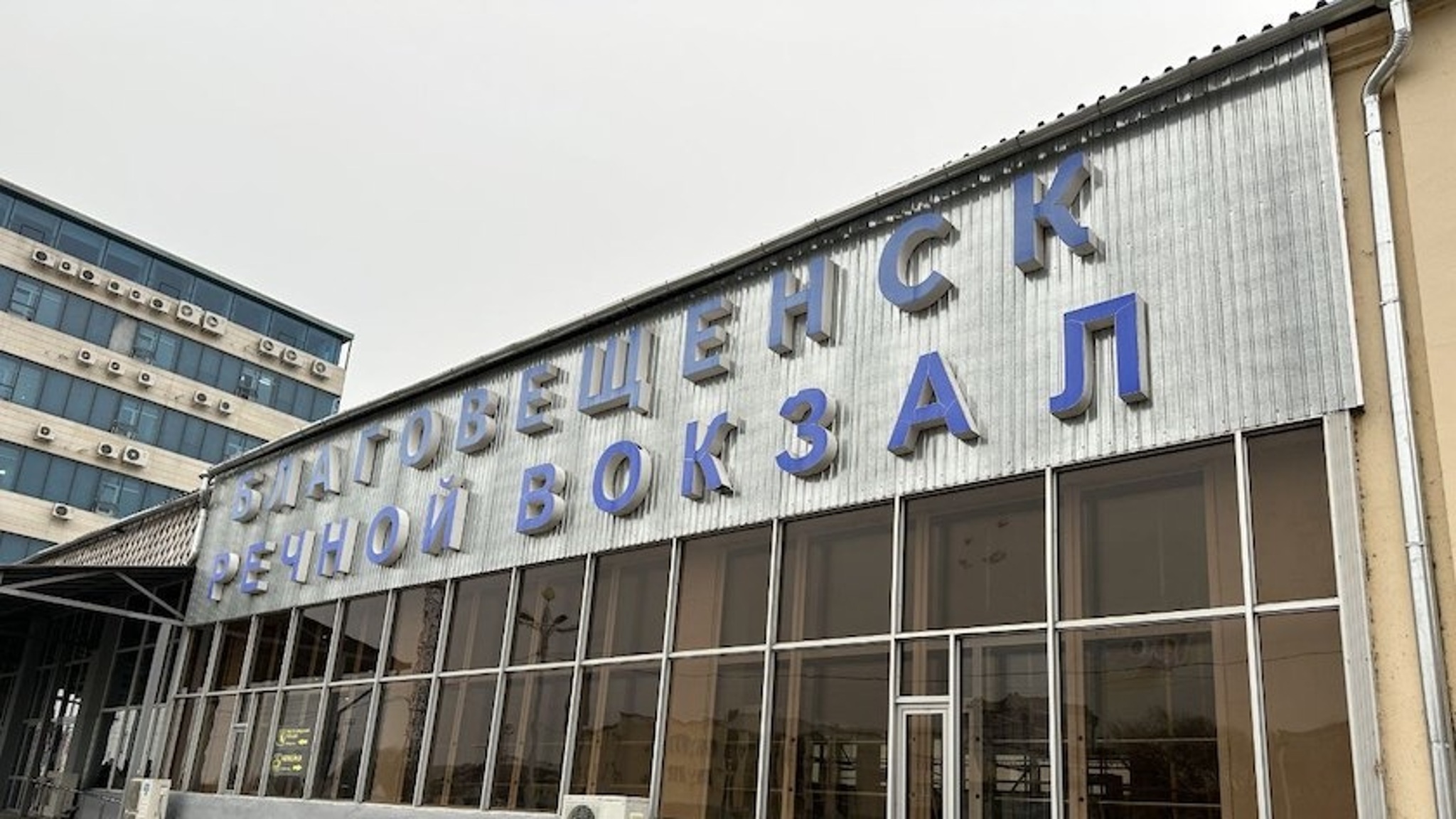 Минтранс области советует амурчанам заранее планировать поездки в Китай из-за наплыва пассажиров