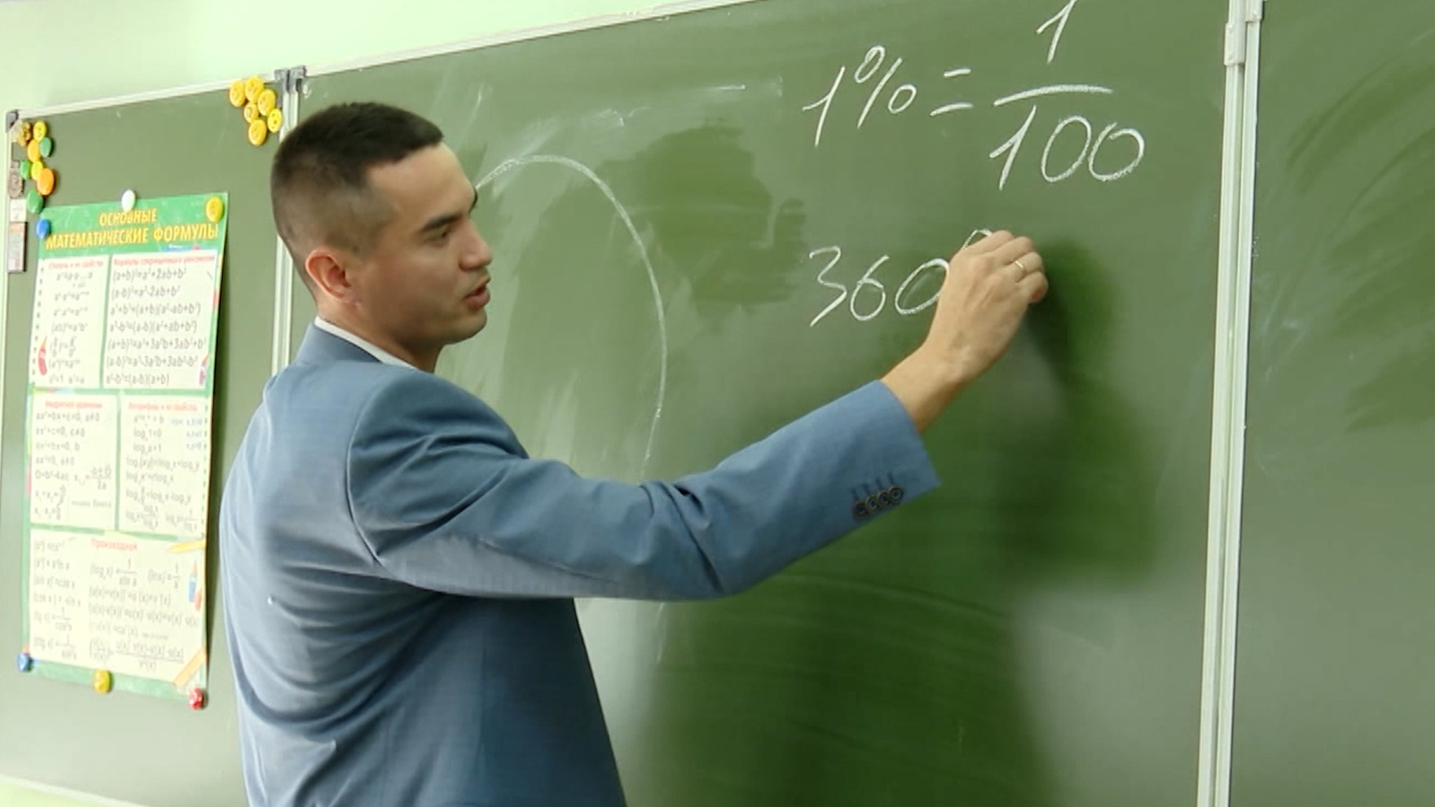 А в посёлке Силикатный появился "Земский учитель"