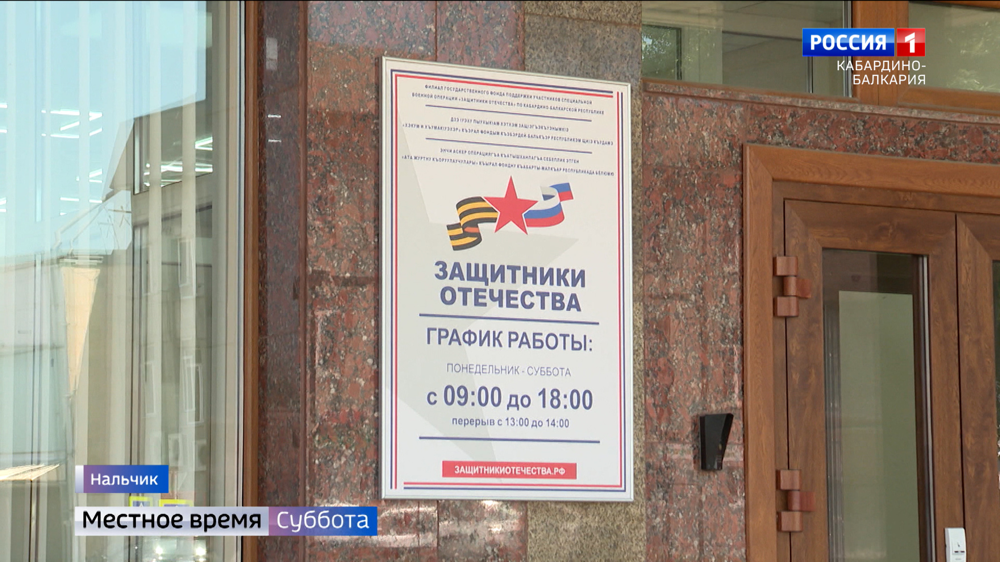 Участники программы «Герои КБР» завершили межрегиональный курс