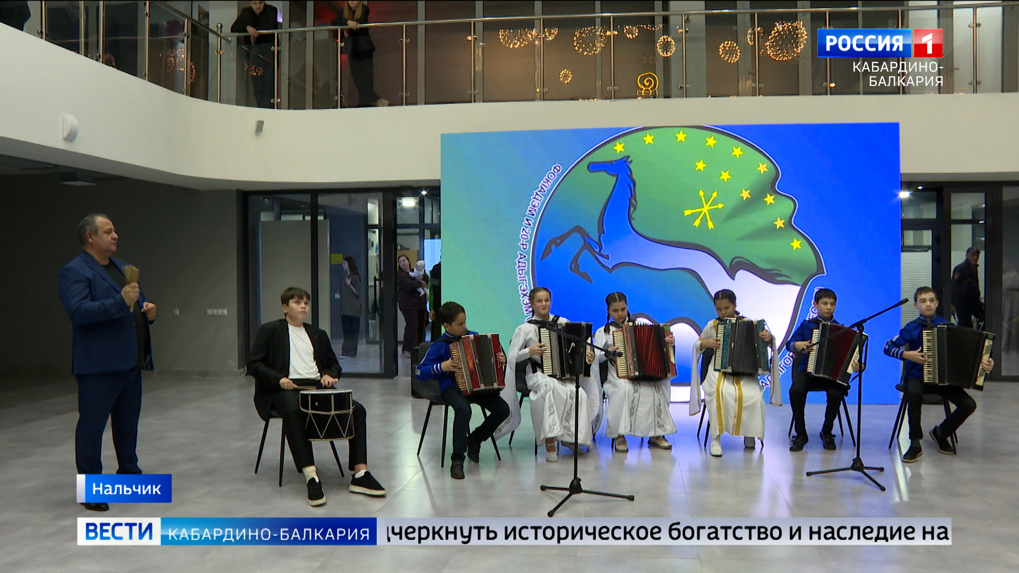 В Нальчике отметили День адыгов этнокультурным вечером
