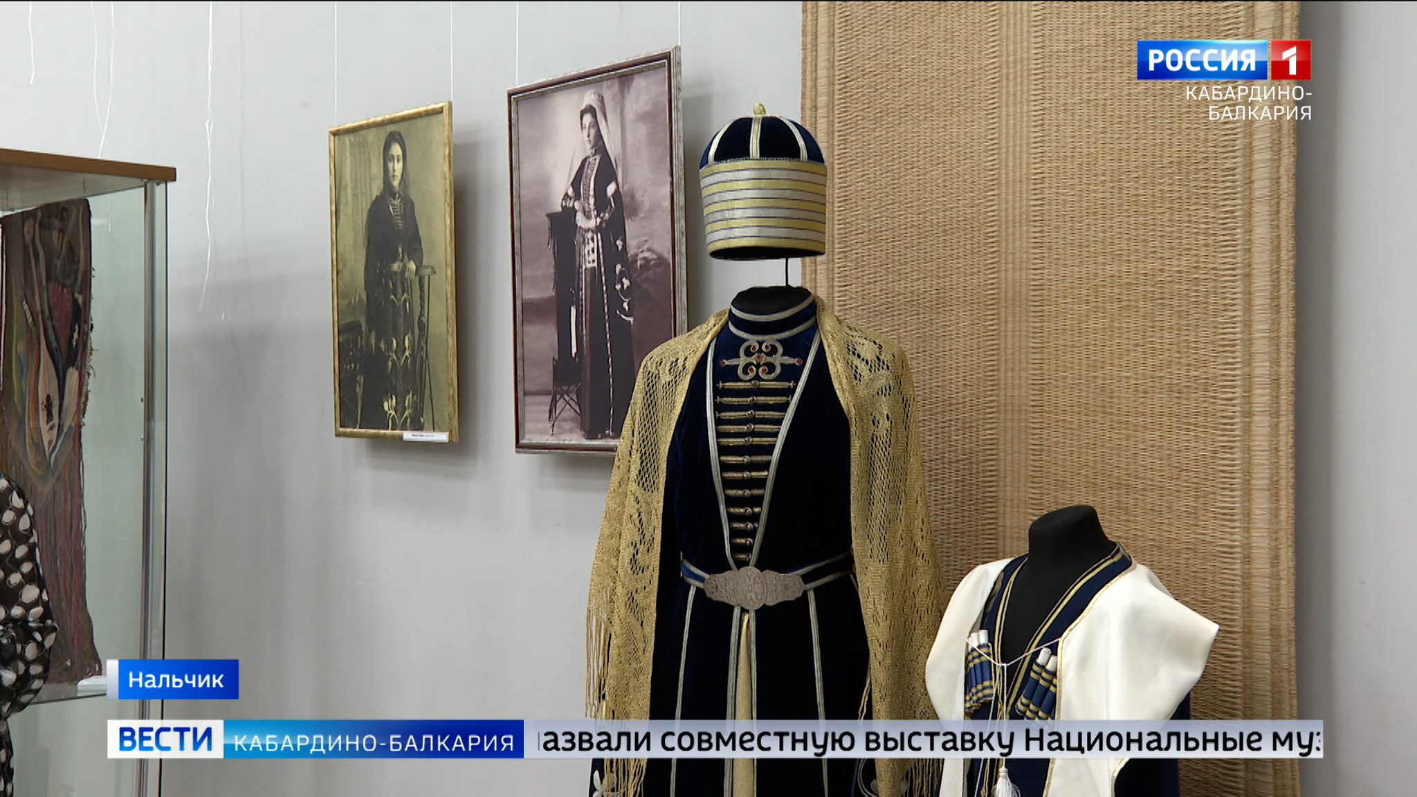 В Нальчике открылась выставка традиционного женского костюма