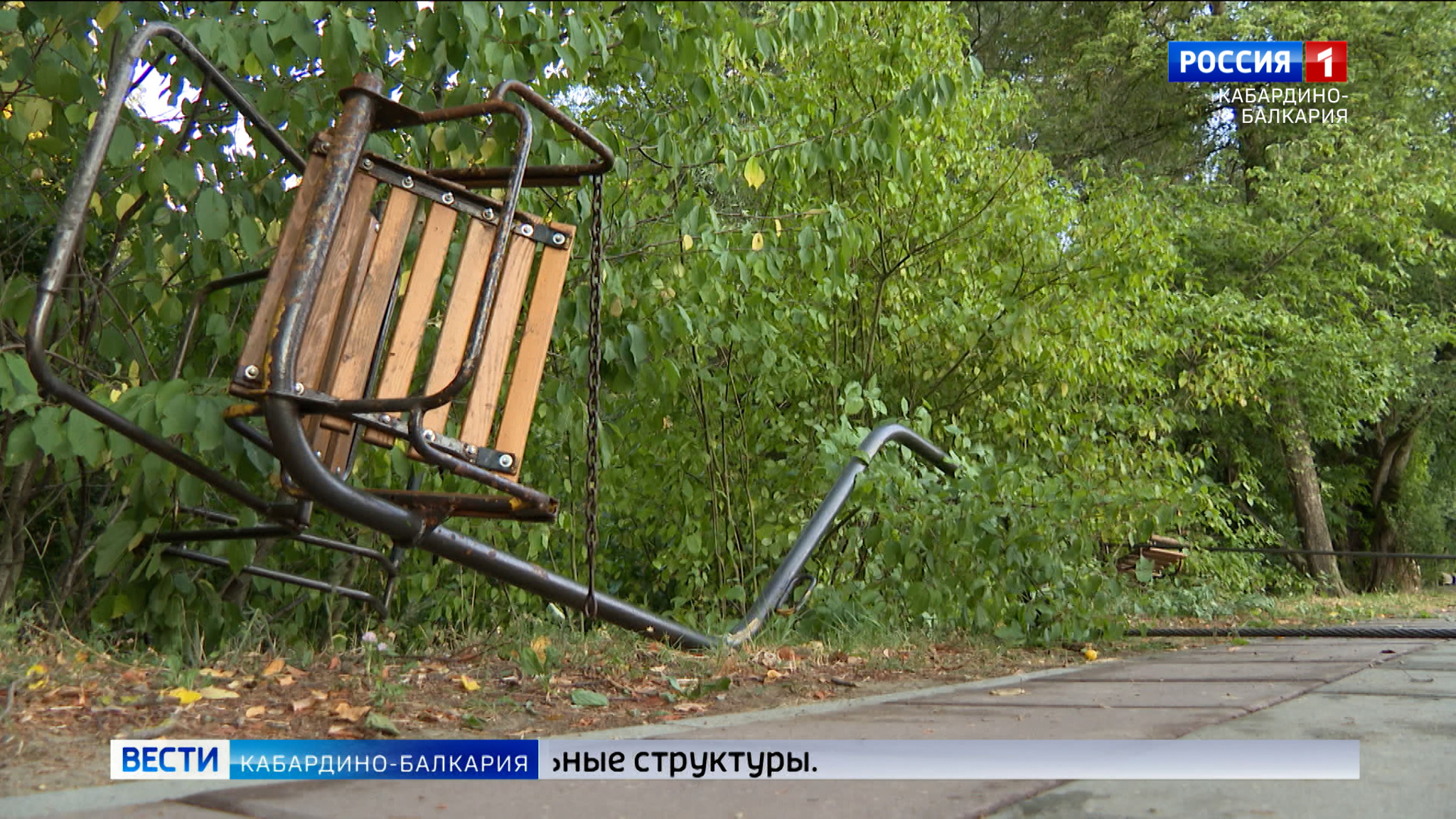 Пострадавшим на канатной дороге в Нальчике выплатят компенсацию