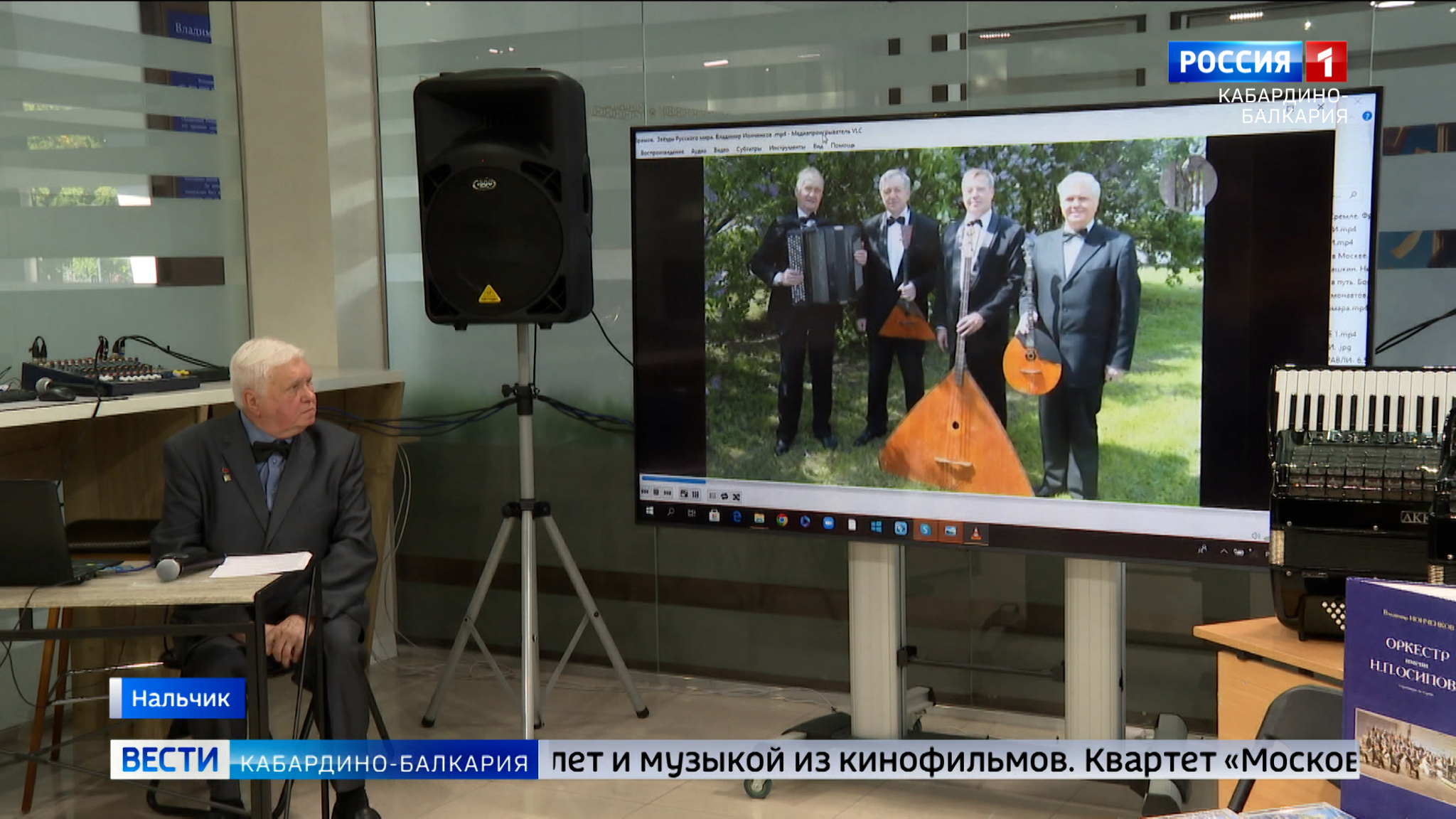 В Нальчике прошла встреча с руководителем легендарного квартета
