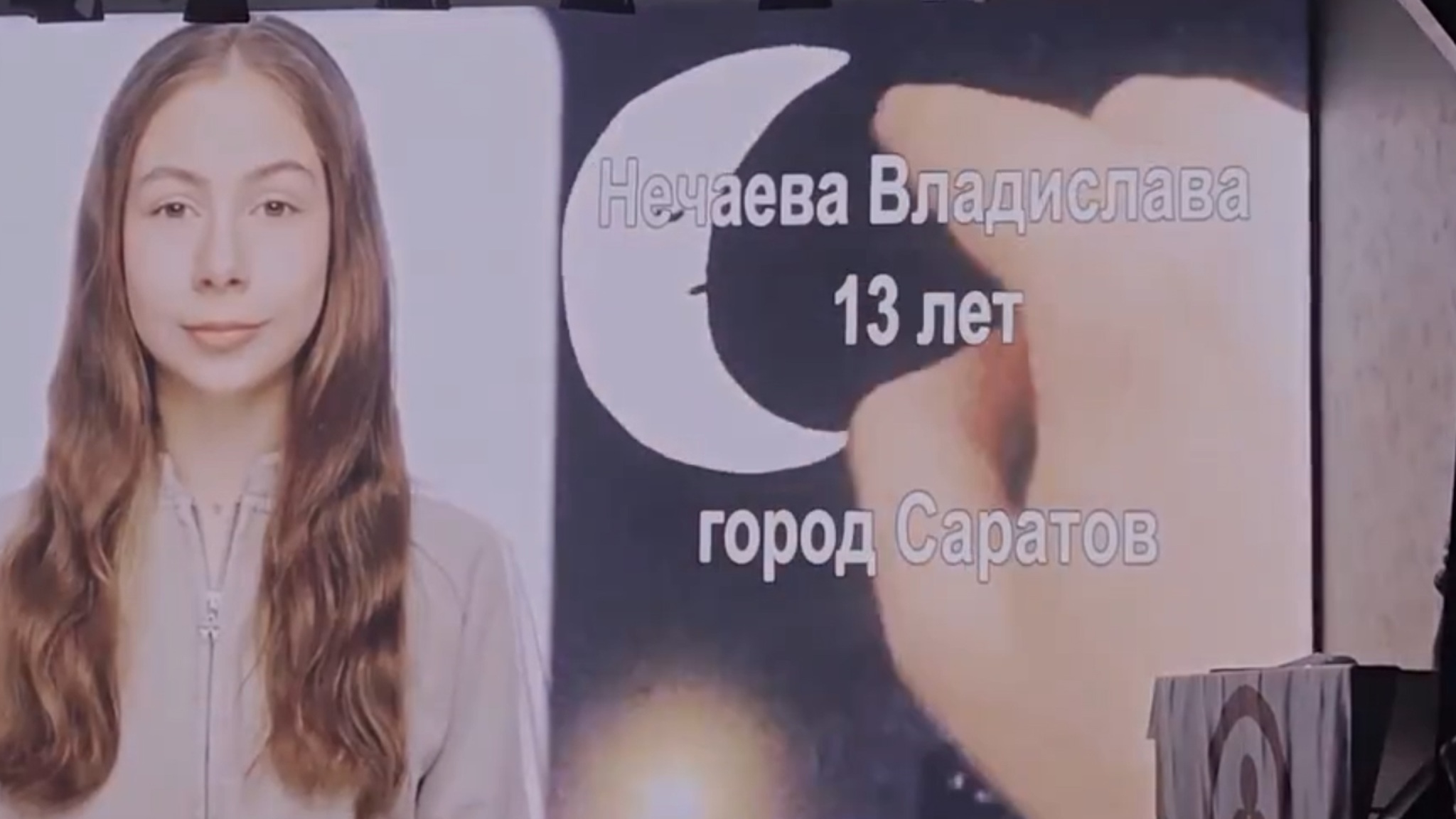 Восьмиклассница ЛИЕН Владислава Нечаева – победитель Международного конкурса "Знамя Мира в космосе"