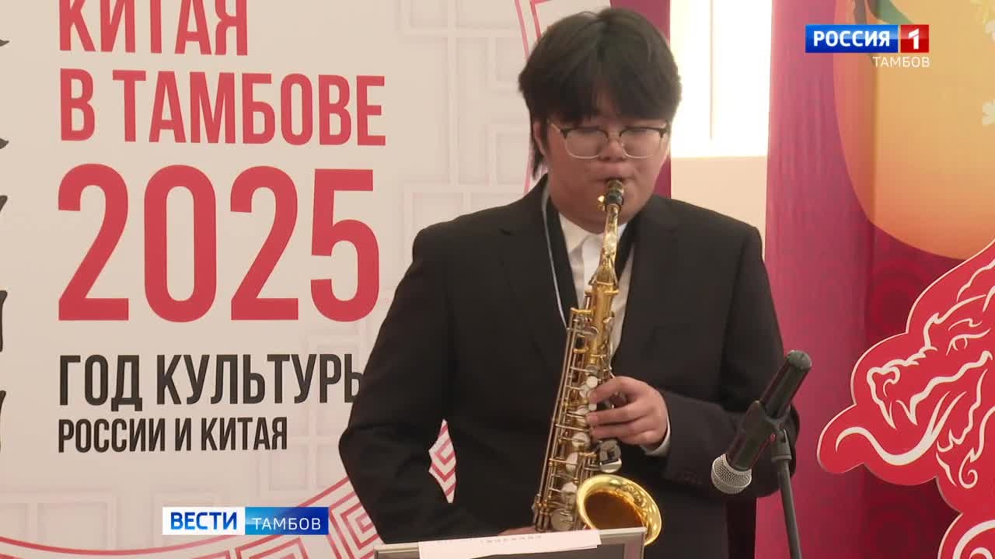 Природные ископаемые тамбовской земли заинтересовали представителей Китая