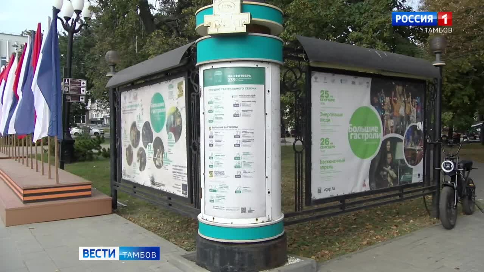 Большие гастроли! В Тамбов едет Московский Губернский театр