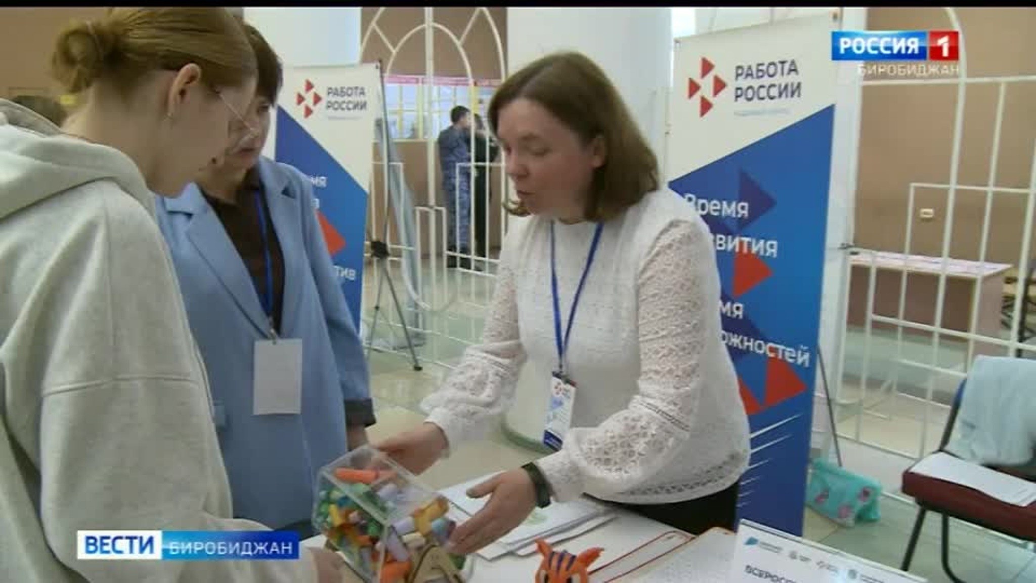 Сотни старшеклассников со всей области побывали на ярмарке профессий в Биробиджане