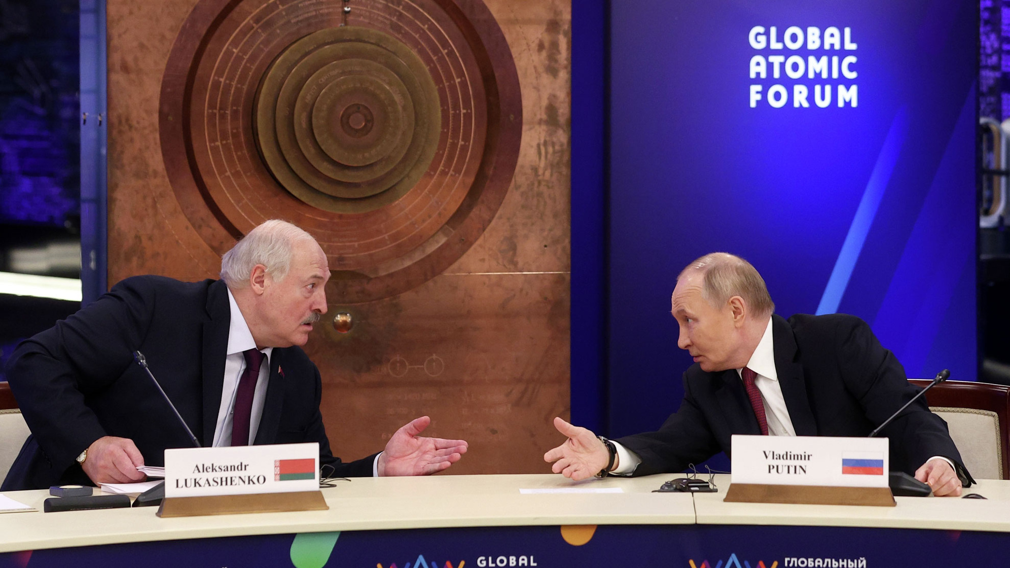 Путин и Лукашенко посетили Мировой атомный форум