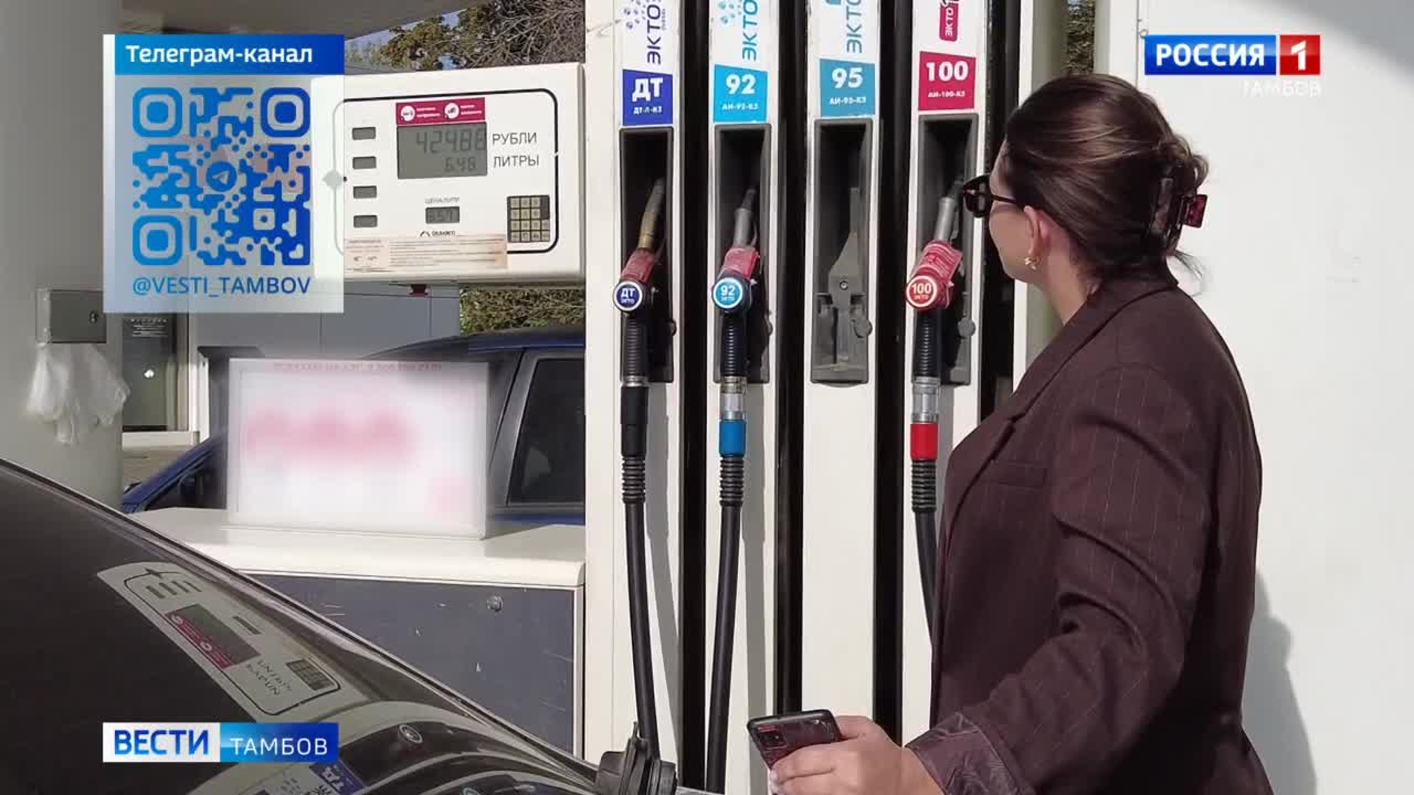 Новости коротко