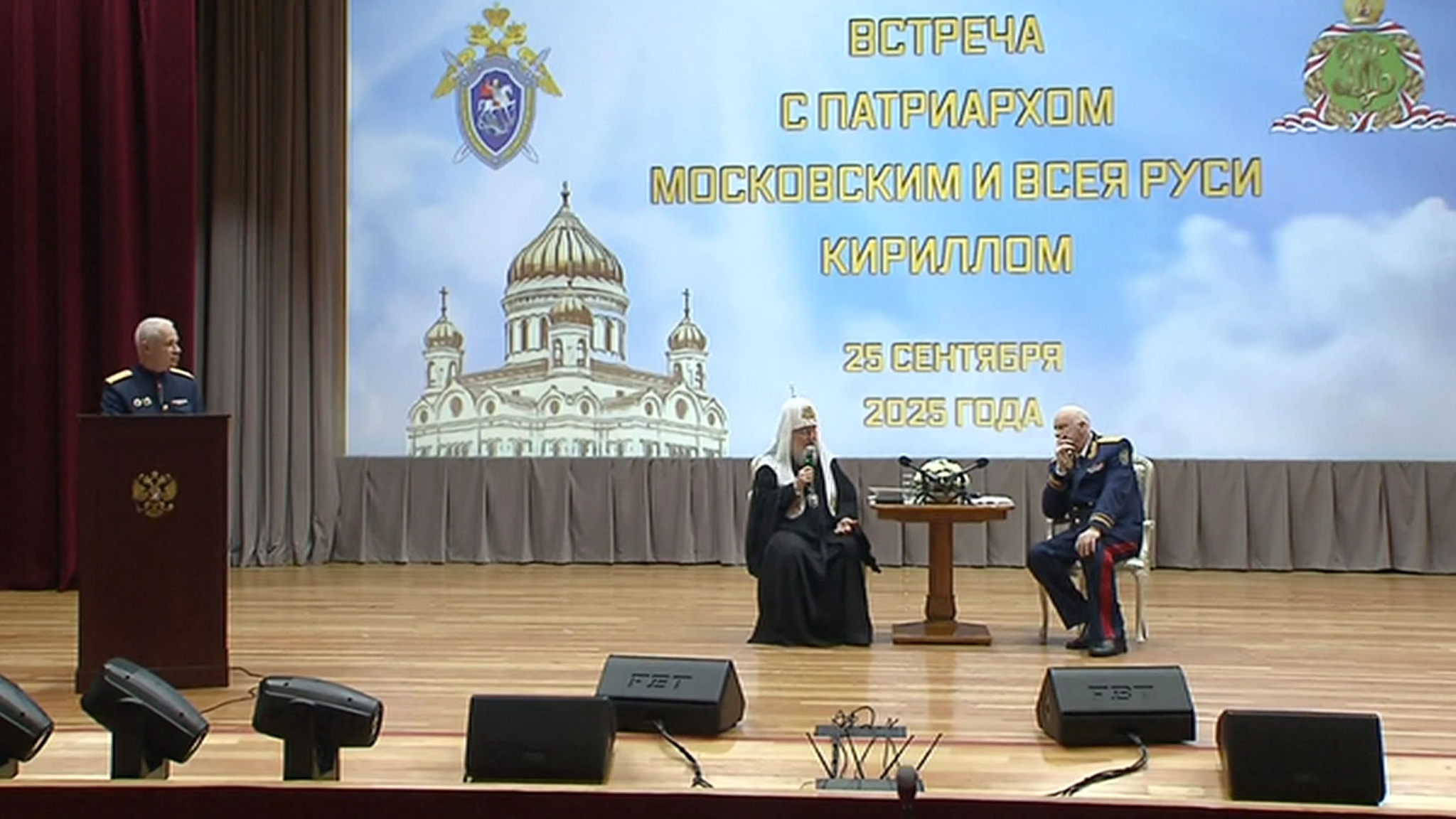 Патриарх Кирилл пообщался с Бастрыкиным и сотрудниками СК
