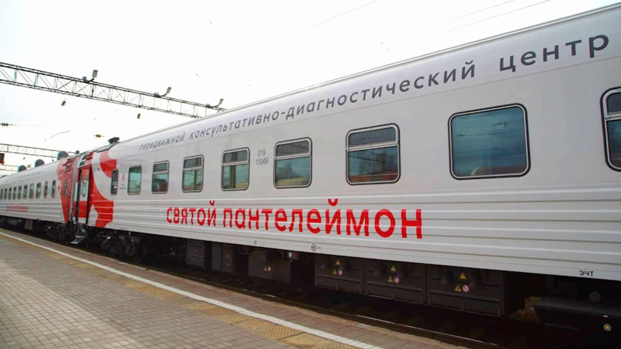 Амурчане смогут вновь пройти обследования в передвижном медпункте "Святой Пантелеймон"