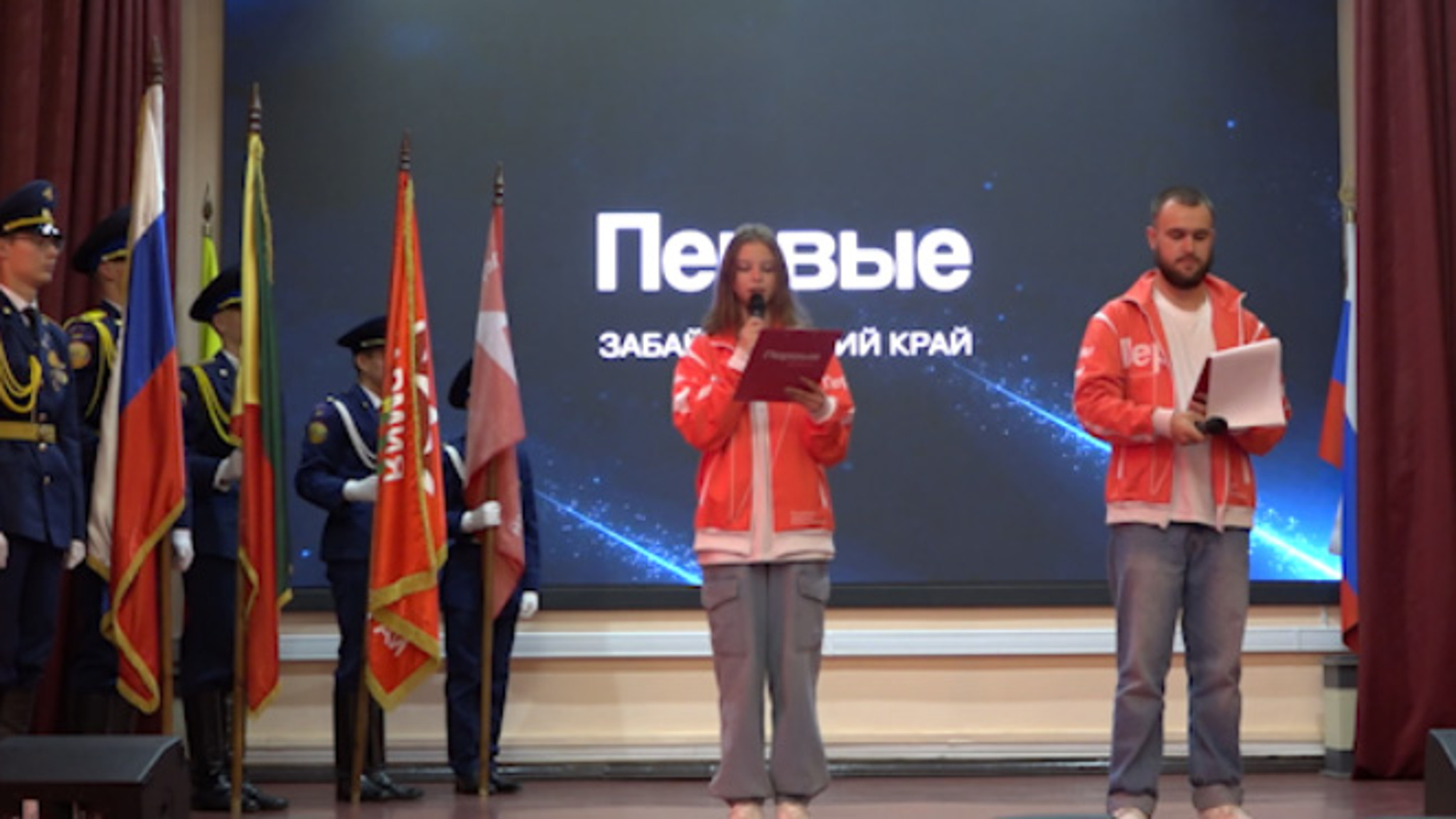 В Чите состоялся региональный слёт патриотического движения «Хранители истории»