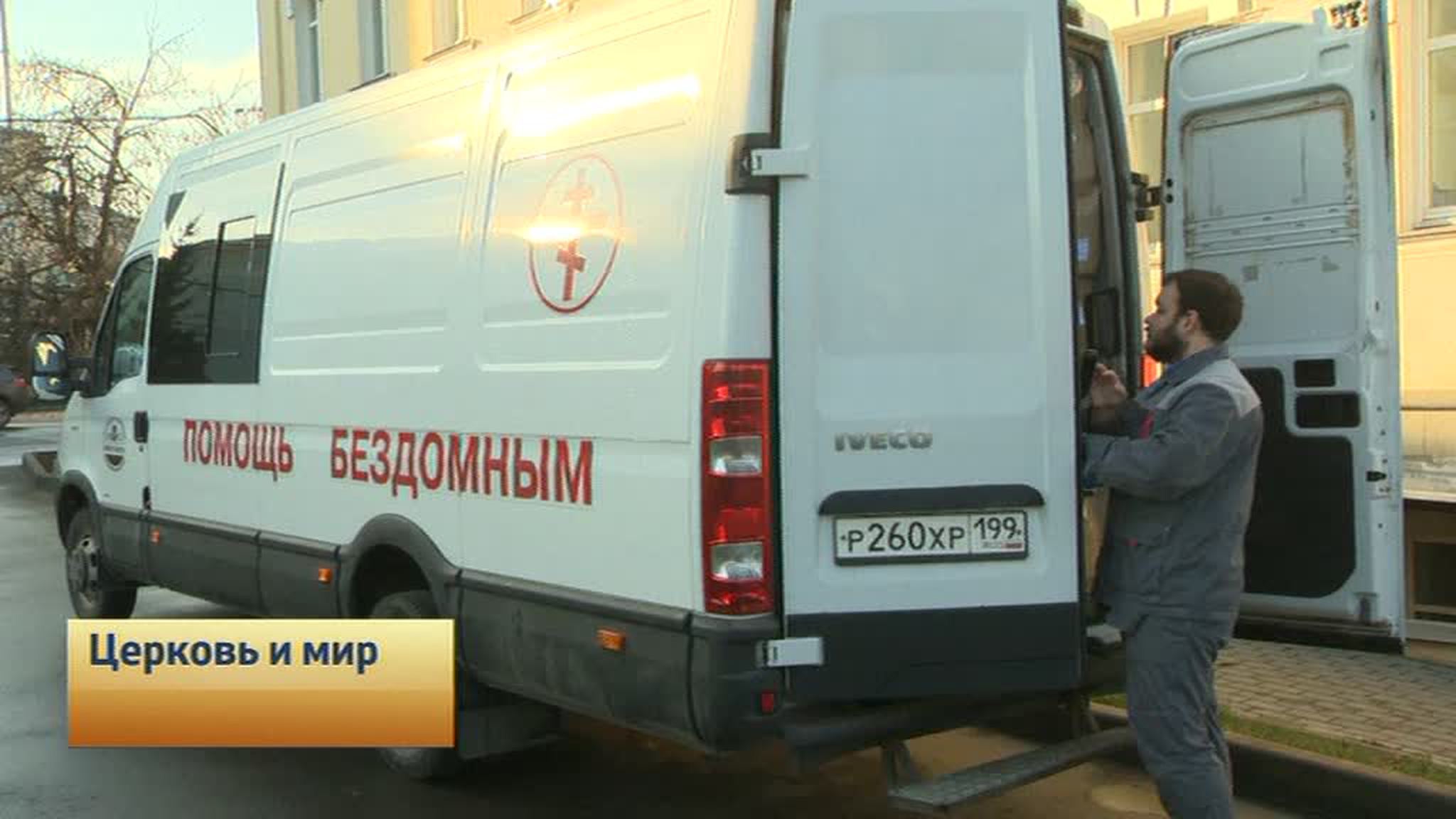 Эфир от 06.12.2014
