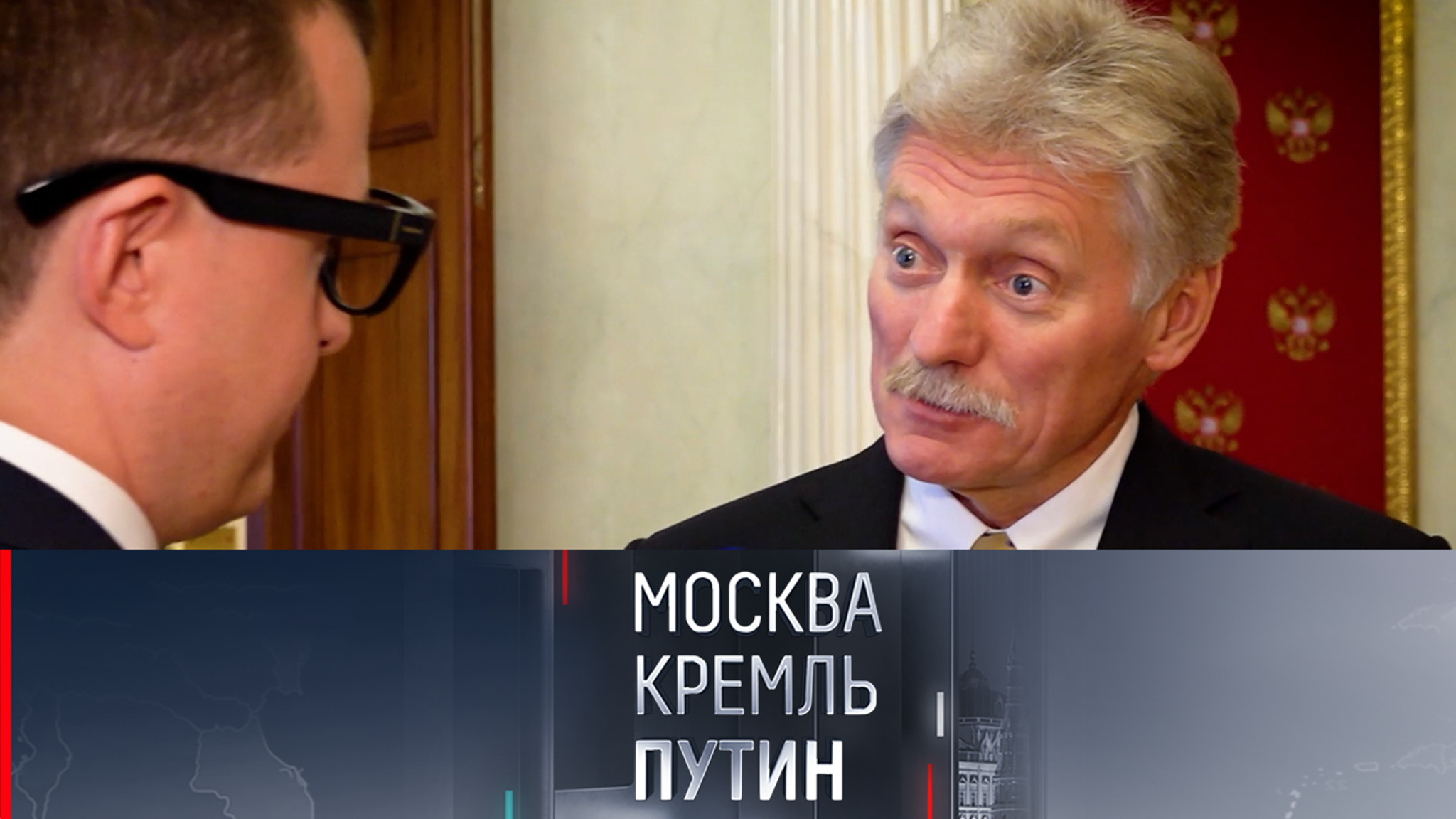 Дмитрий Песков прокомментировал экономическую ситуацию в РФ