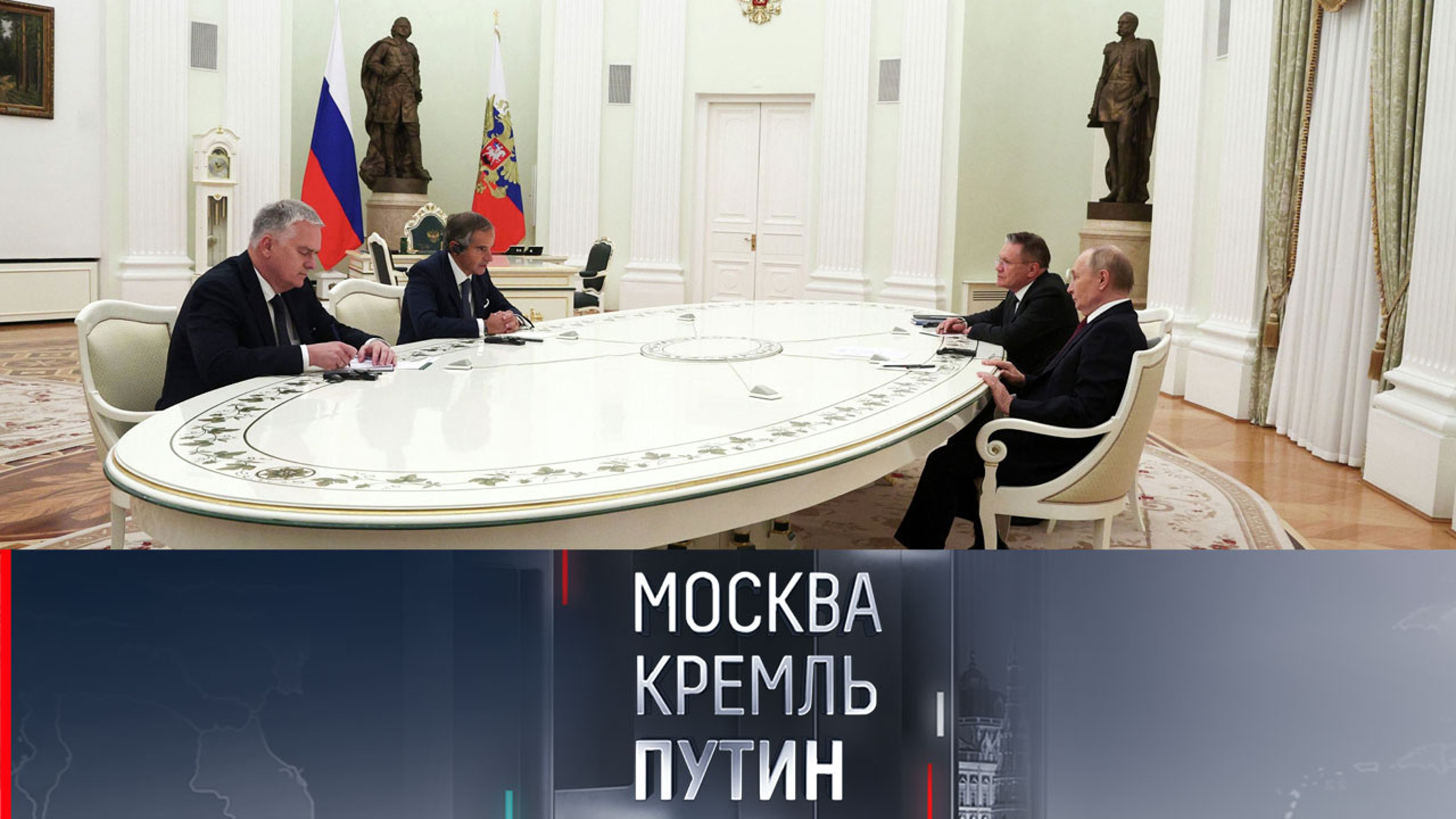 Глобальная безопасность и будущее мирного атома
