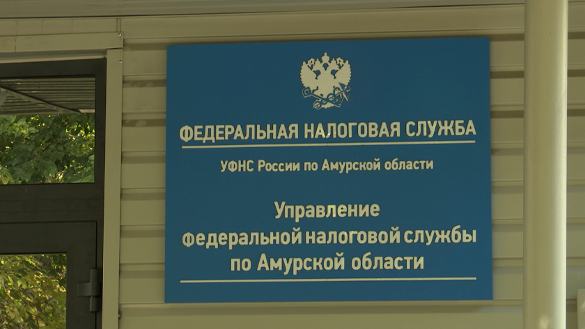92 процента амурчан отчитались о доходах за 2024 год