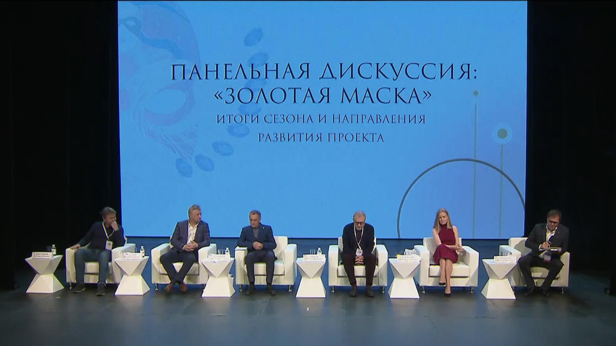 Лауреаты "Золотой маски" отправятся на гастроли