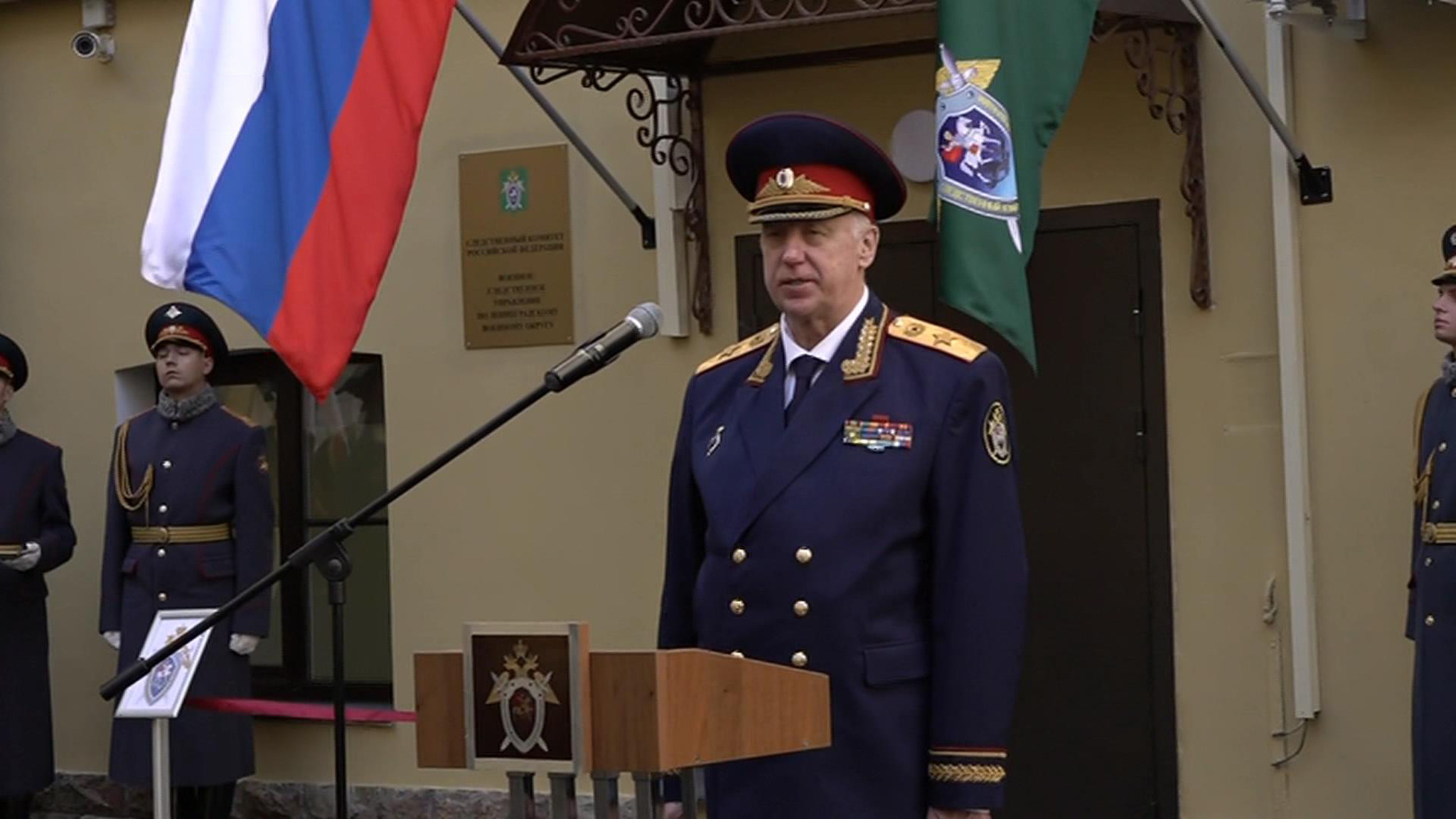 Глава СКР торжественно открыл новое здание в Петербурге