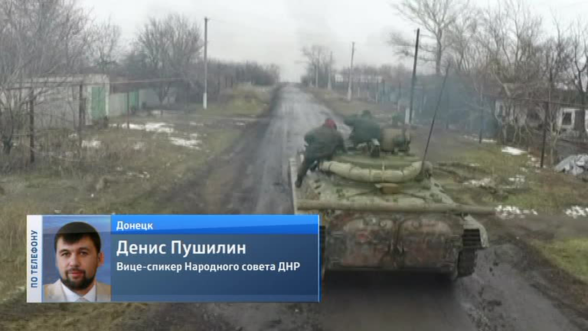 На Украине ополченцы и силовики приступили к отводу тяжелого вооружения