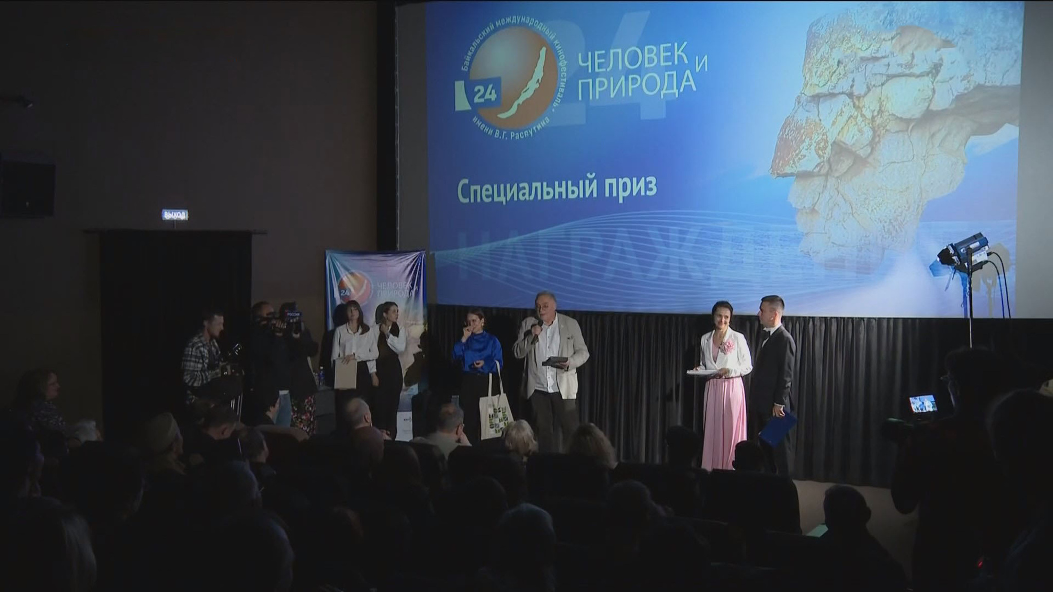 Международный фестиваль "Человек и природа" подвел итоги