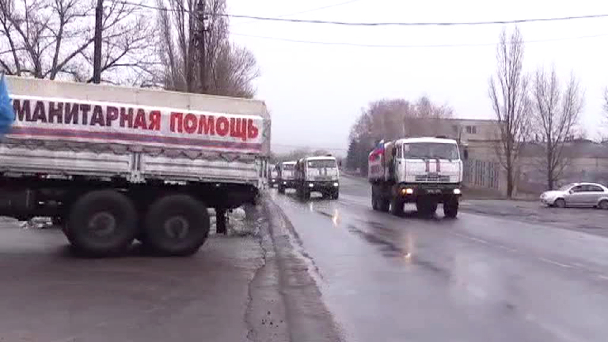 Гуманитарная колонна МЧС прибыла в Донецк