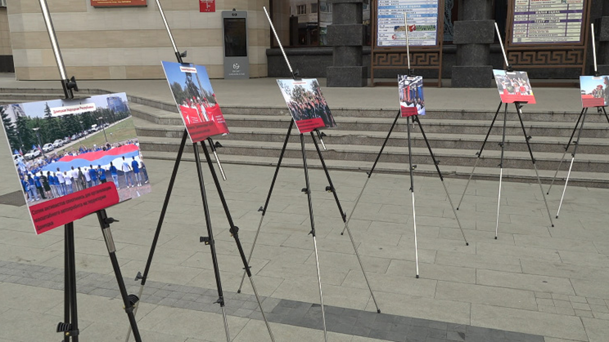 На театральной площади Читы прошла выставка «Нас объединяет сердце России»