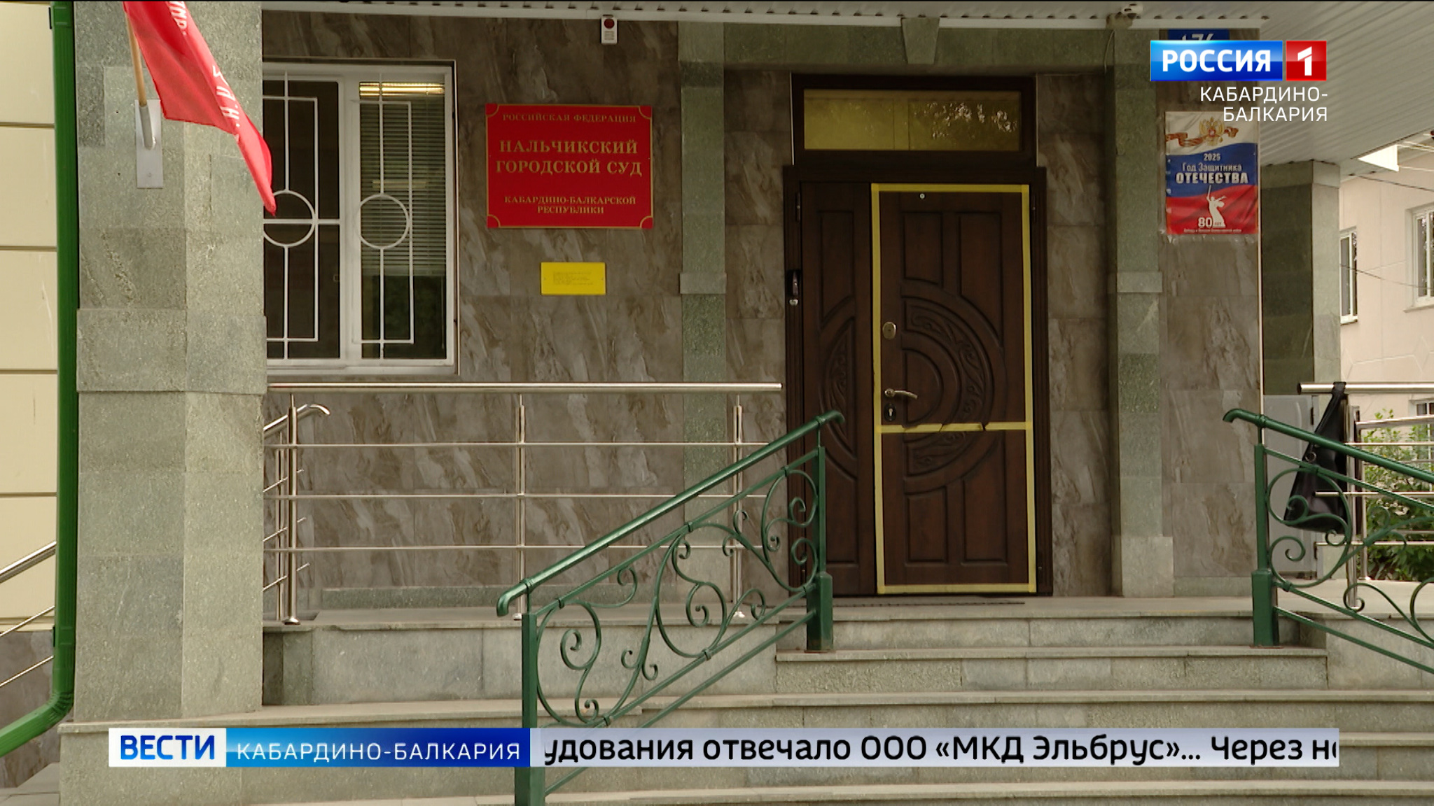 Руководство канатной дороги на Эльбрусе обвиняется в гибели людей