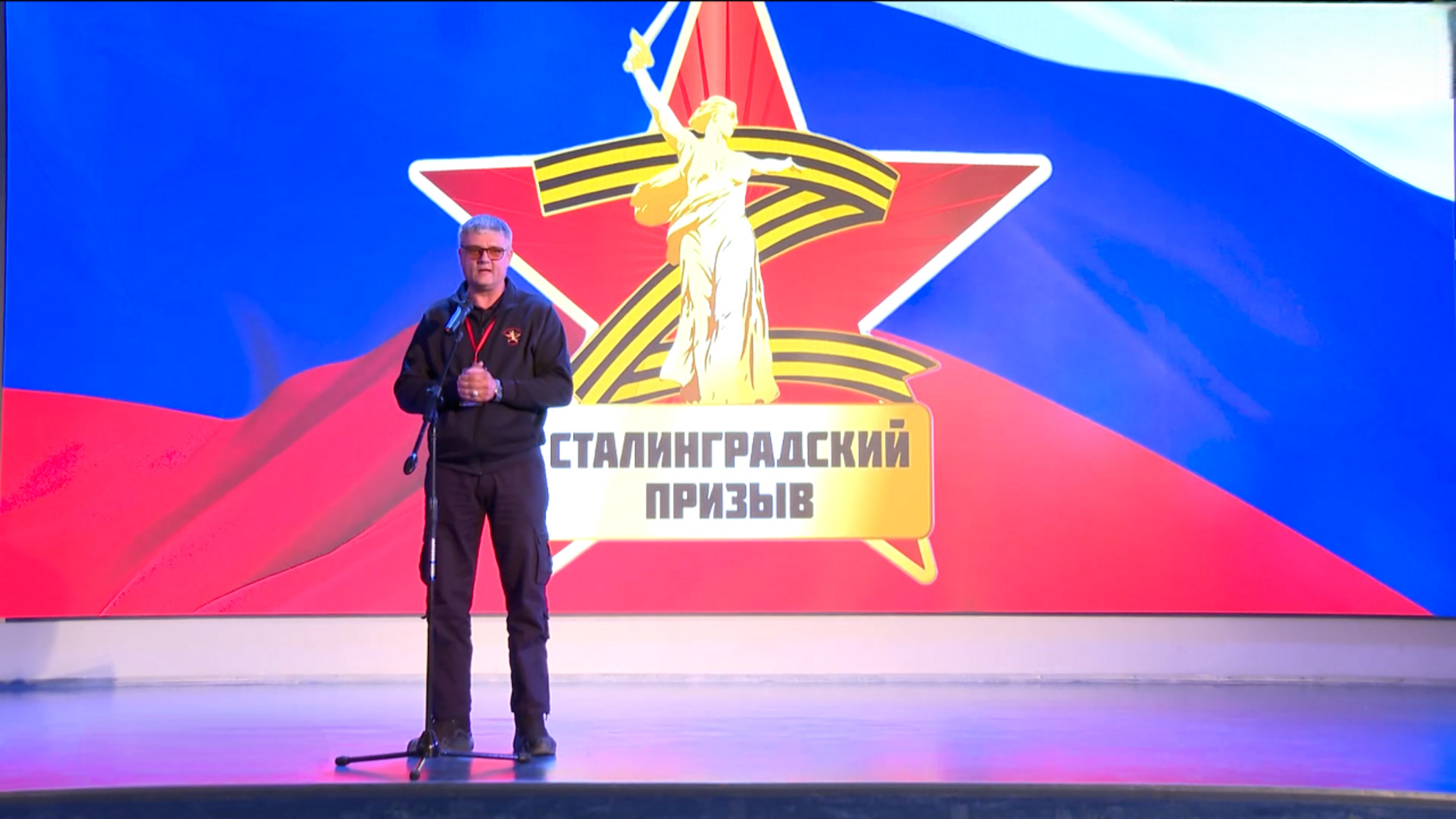 Участникам проекта "Сталинградский призыв" представили наставников