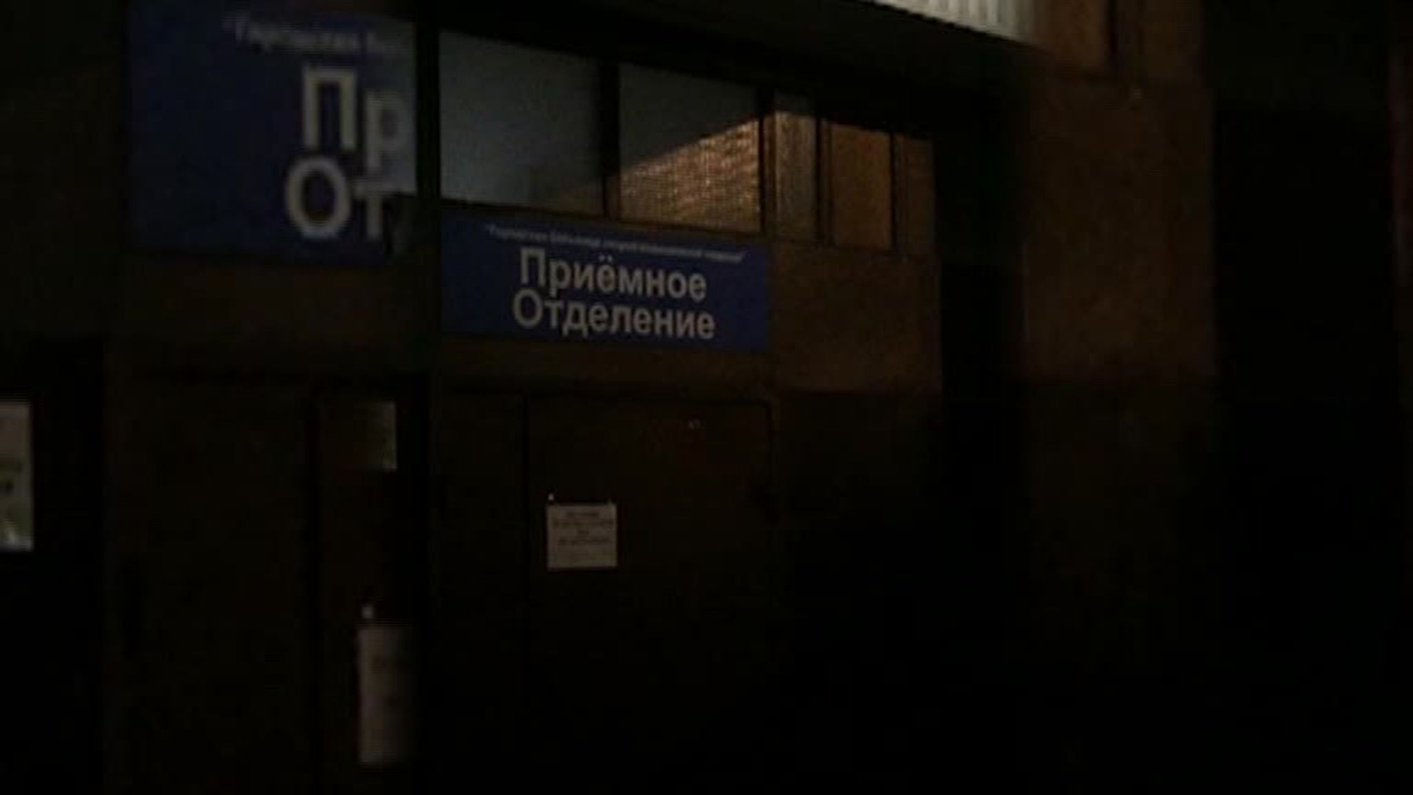 Врачи: состояние Евгения Евтушенко - стабильное