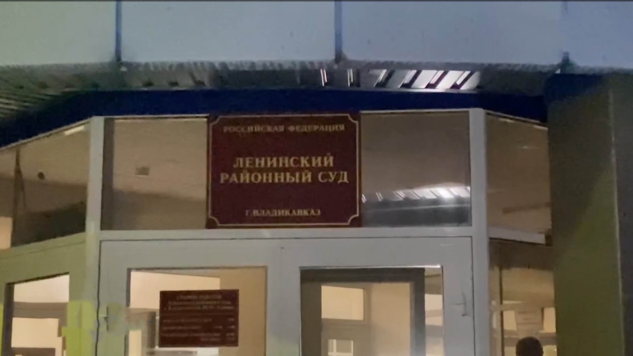 Ленинский райсуд избрал меру пресечения семерым сотрудникам управления Росгвардии, проходящим по делу о взяточничестве
