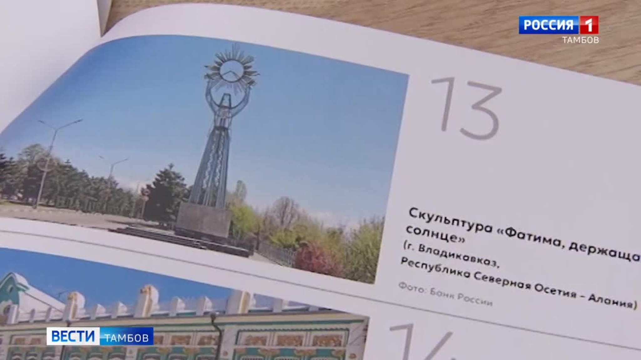 Какими будут новые 500 рублей? Выбираем вместе!