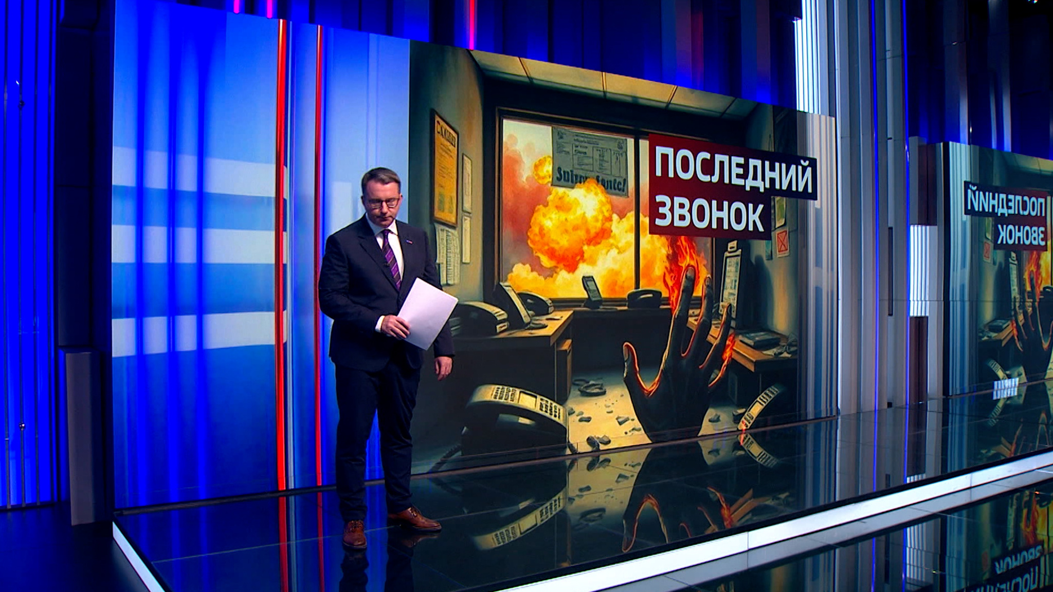 Один из колл-центров мошенников на Украине перестал существовать