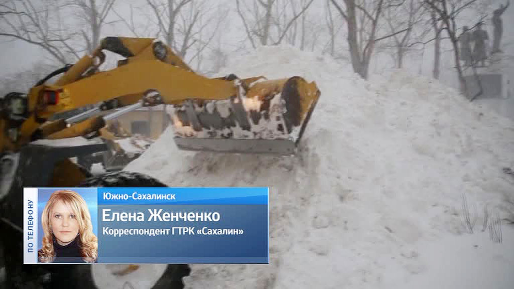 На Сахалин обрушилась метель