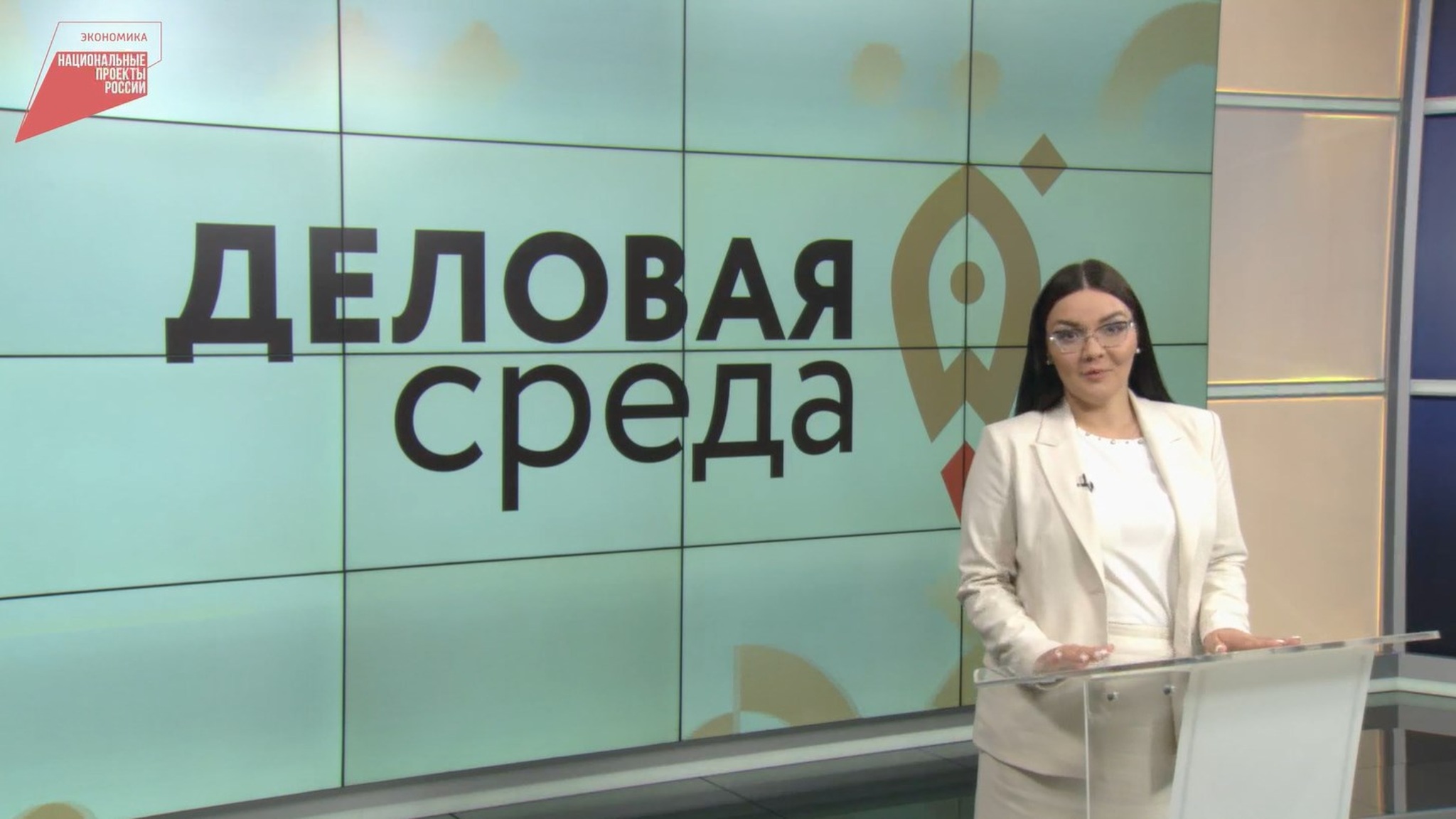 «Деловая среда» – о жизни предпринимательского сообщества Приморья