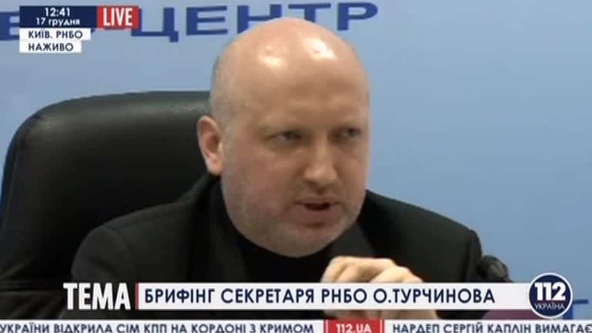 Турчинов хочет вернуть Крым с помощью мощнейшей армии Европы