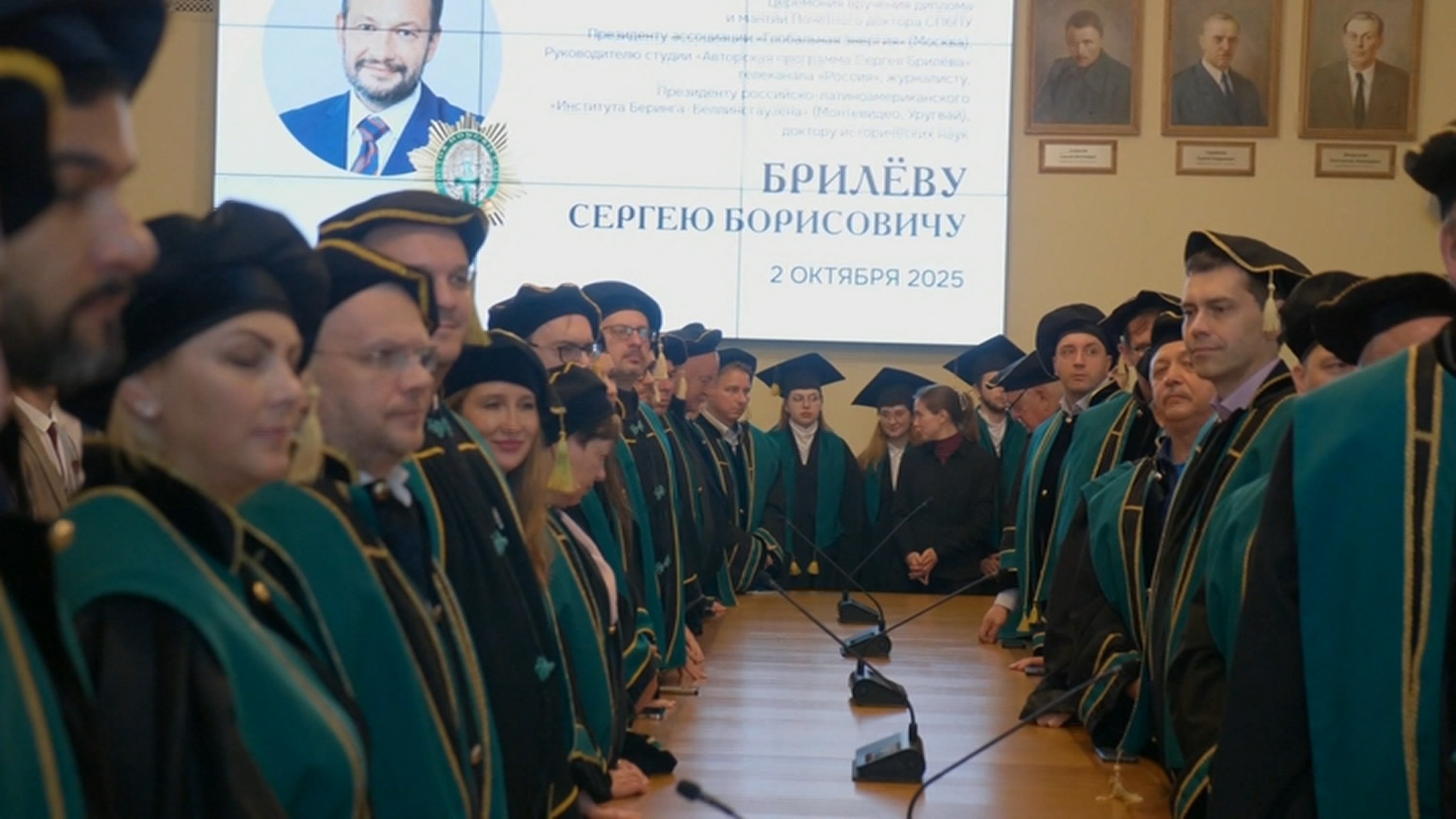 Сергей Брилёв стал почетным доктором петербургского Политеха