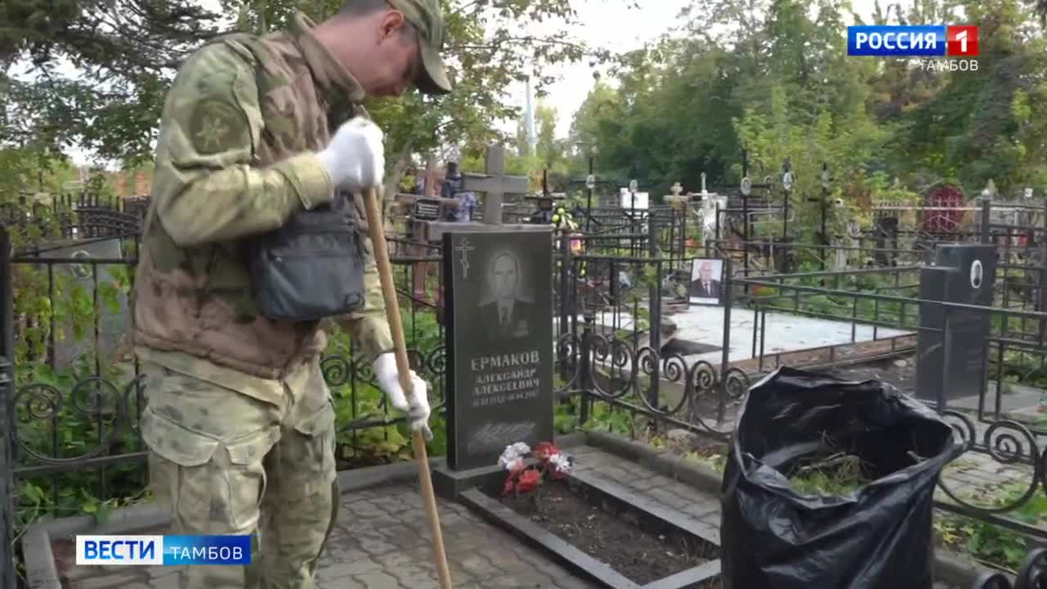 Память народа или часовые Победы. Волонтёры навели порядок на могилах солдат Великой Отечественной