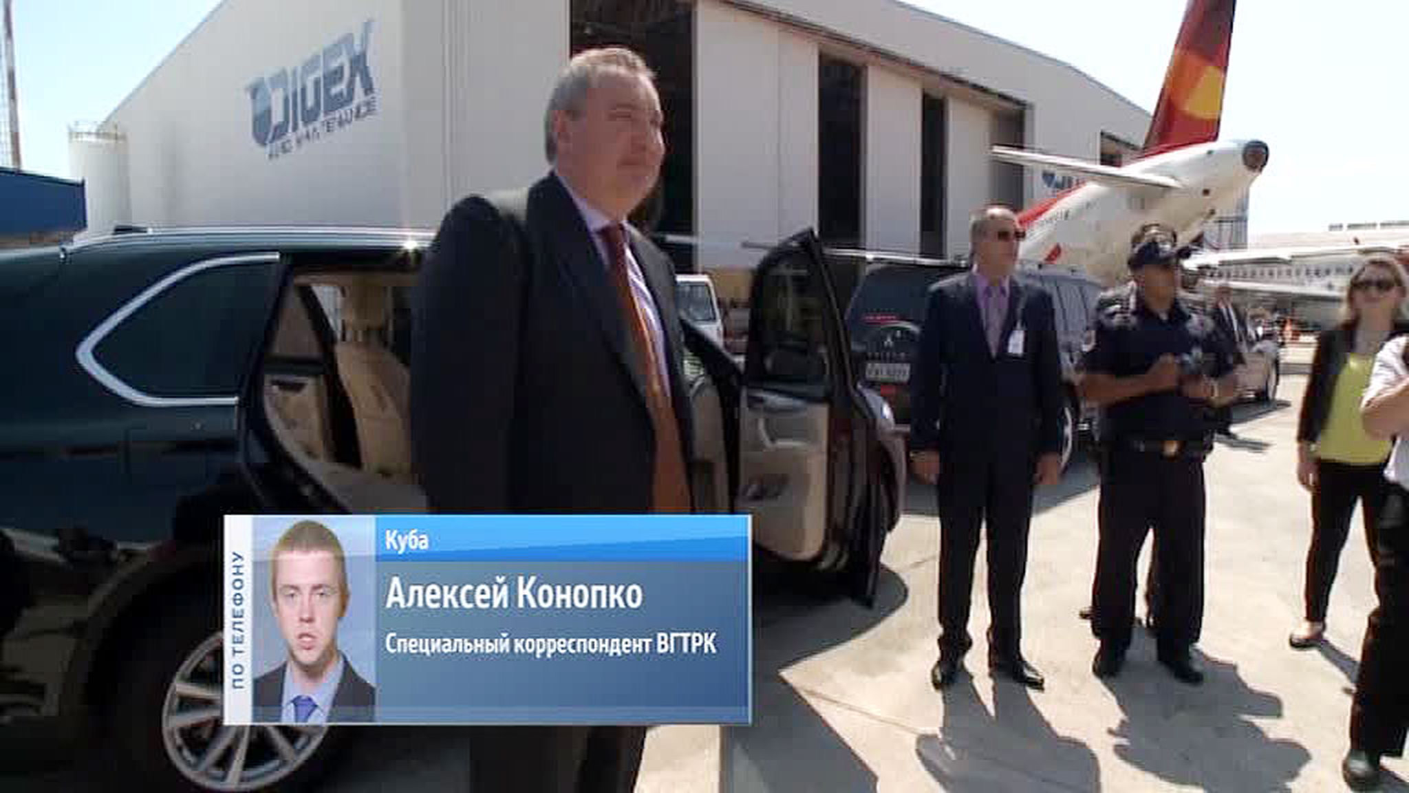 Дмитрий Рогозин: блокада Кубы должна была рухнуть